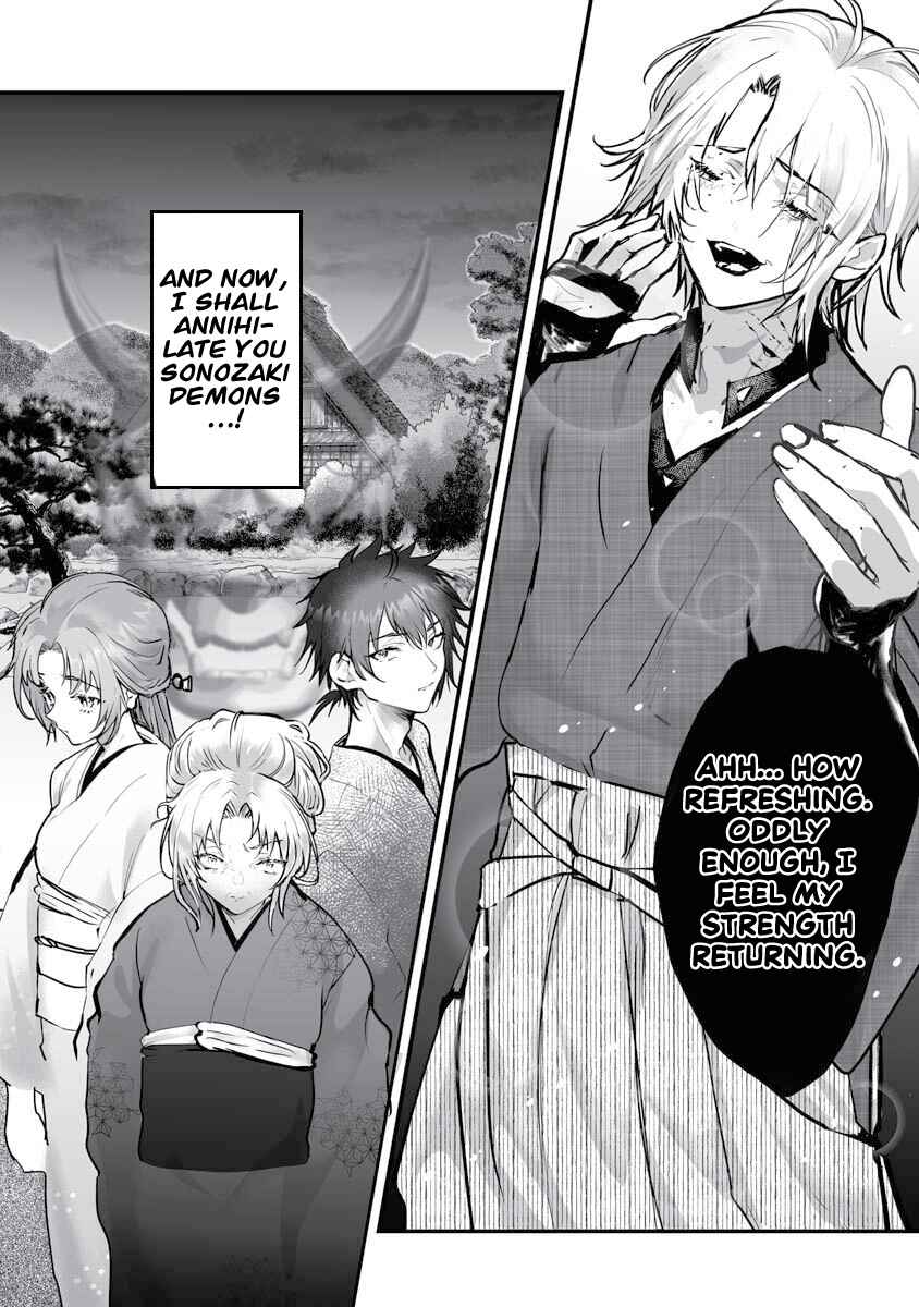 Higurashi no Naku Koro ni Oni Chapter 22 - Page 27