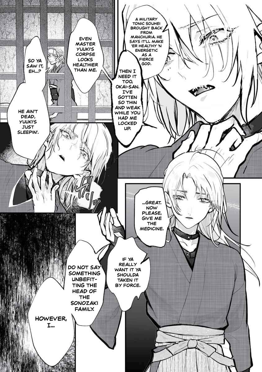 Higurashi no Naku Koro ni Oni Chapter 22 - Page 9