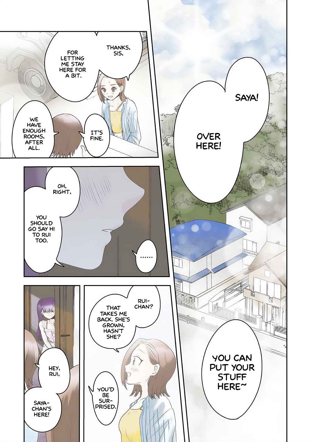 Ane no Musume (Serialization) Chapter 1 - Page 1