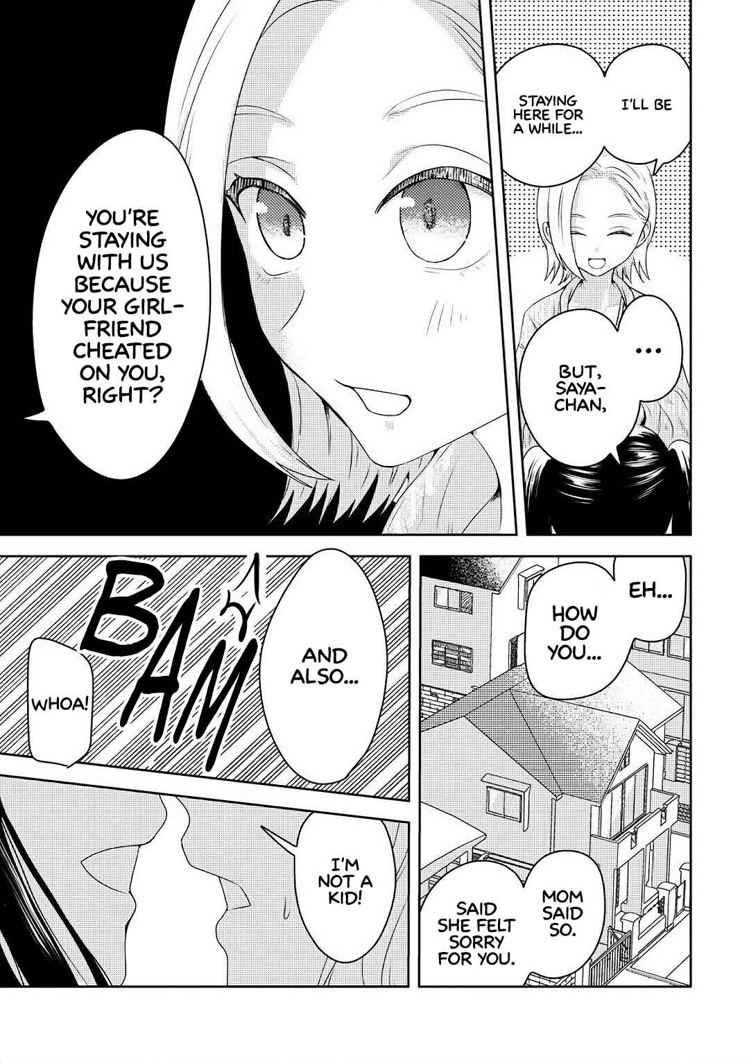 Ane no Musume (Serialization) Chapter 1 - Page 4