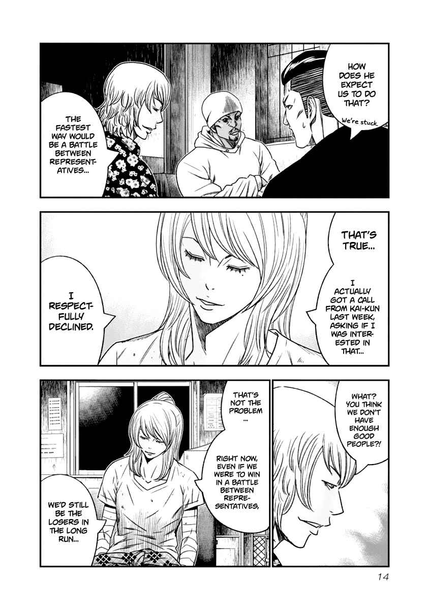 OUT Chapter 102 - Page 13