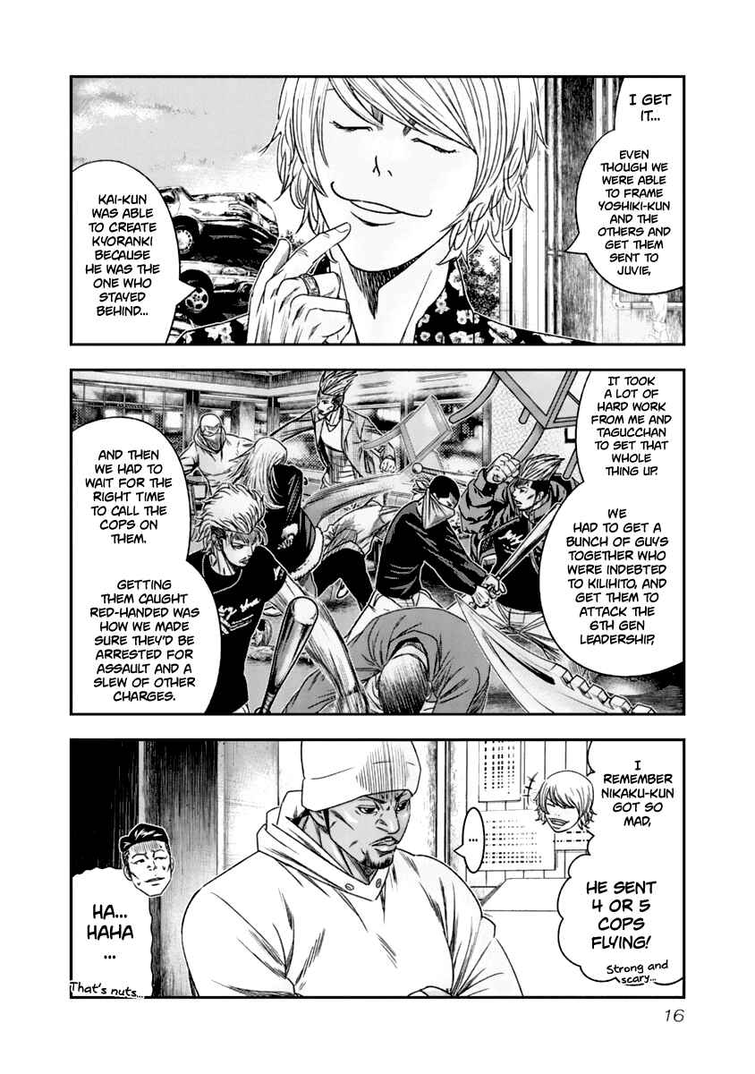 OUT Chapter 102 - Page 15