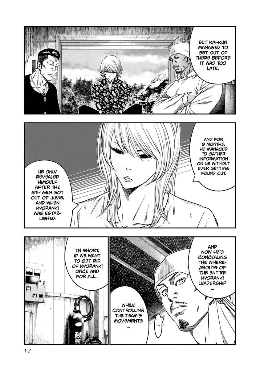 OUT Chapter 102 - Page 16
