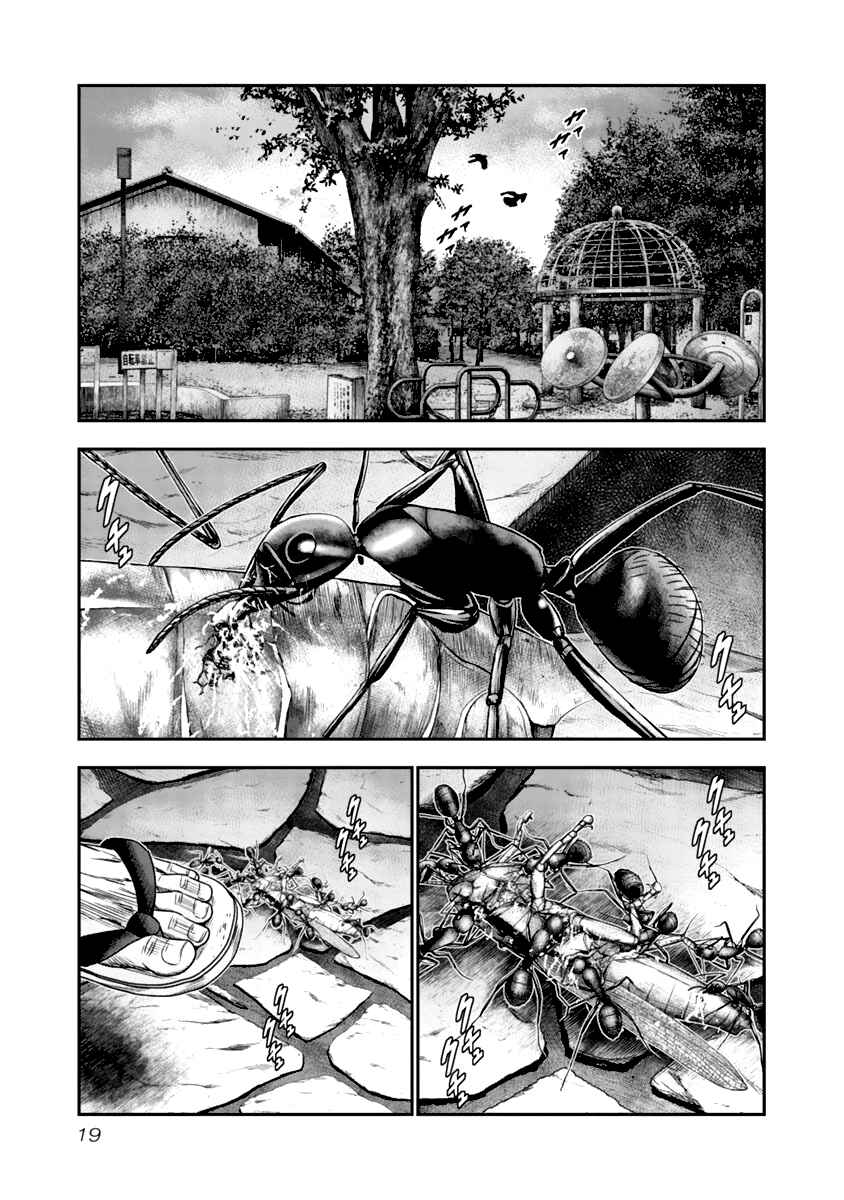 OUT Chapter 102 - Page 18