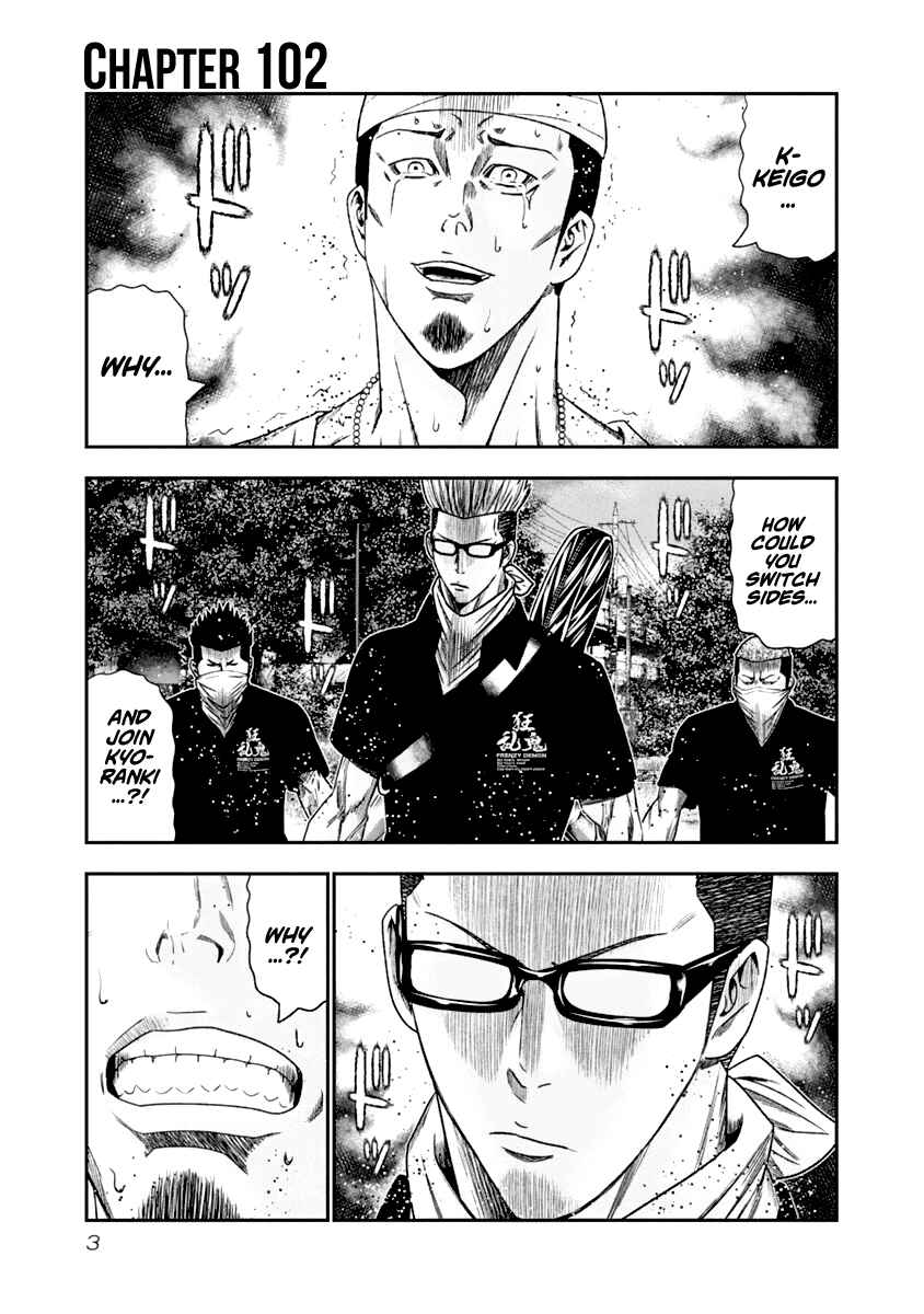 OUT Chapter 102 - Page 4