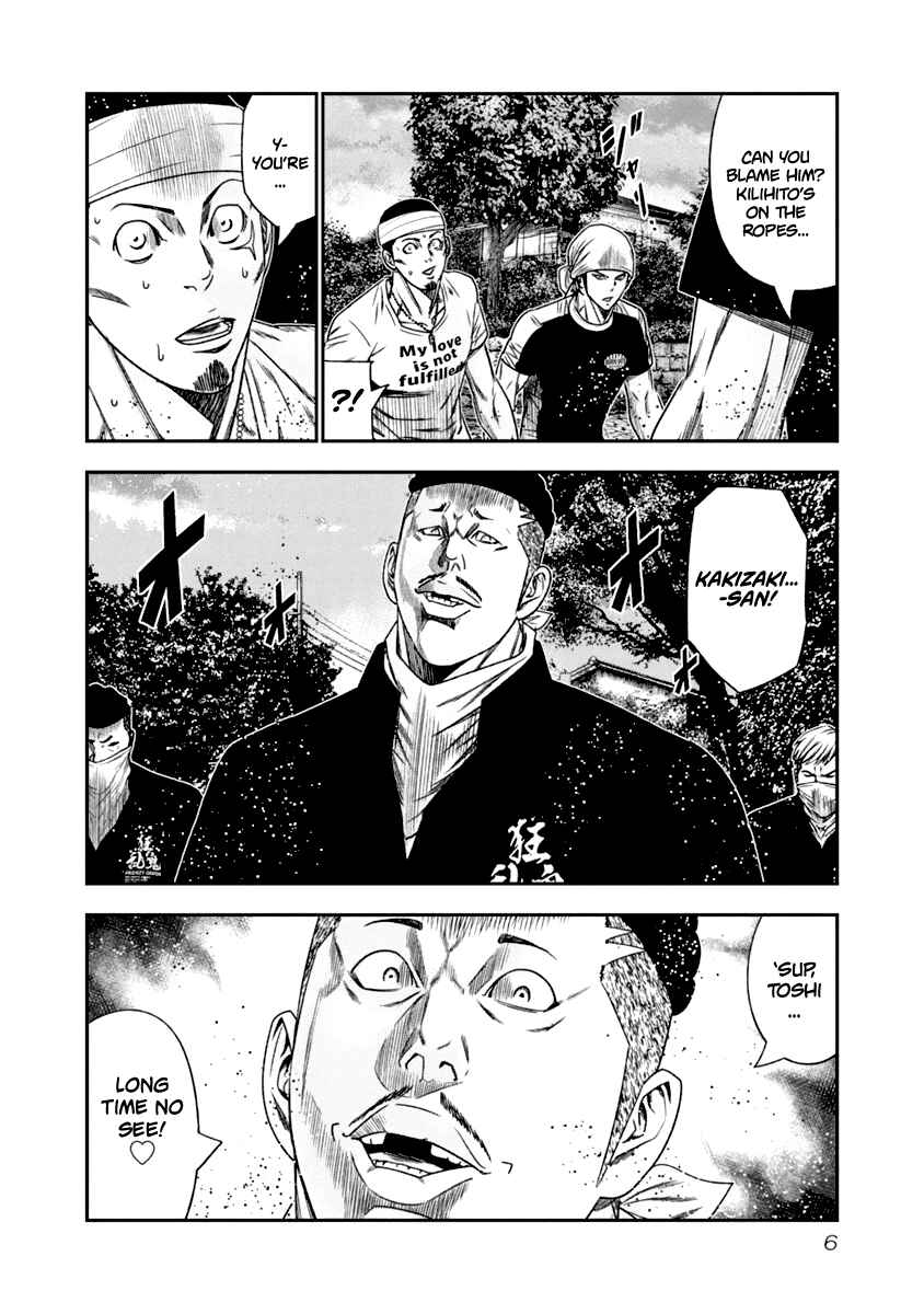 OUT Chapter 102 - Page 6