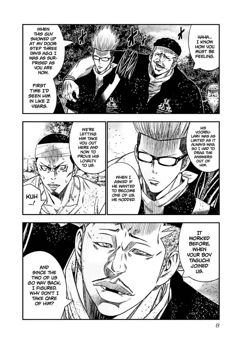 OUT Chapter 102 - Page 8