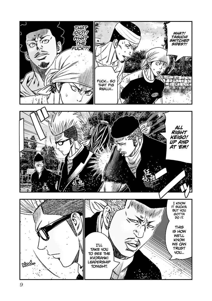 OUT Chapter 102 - Page 9