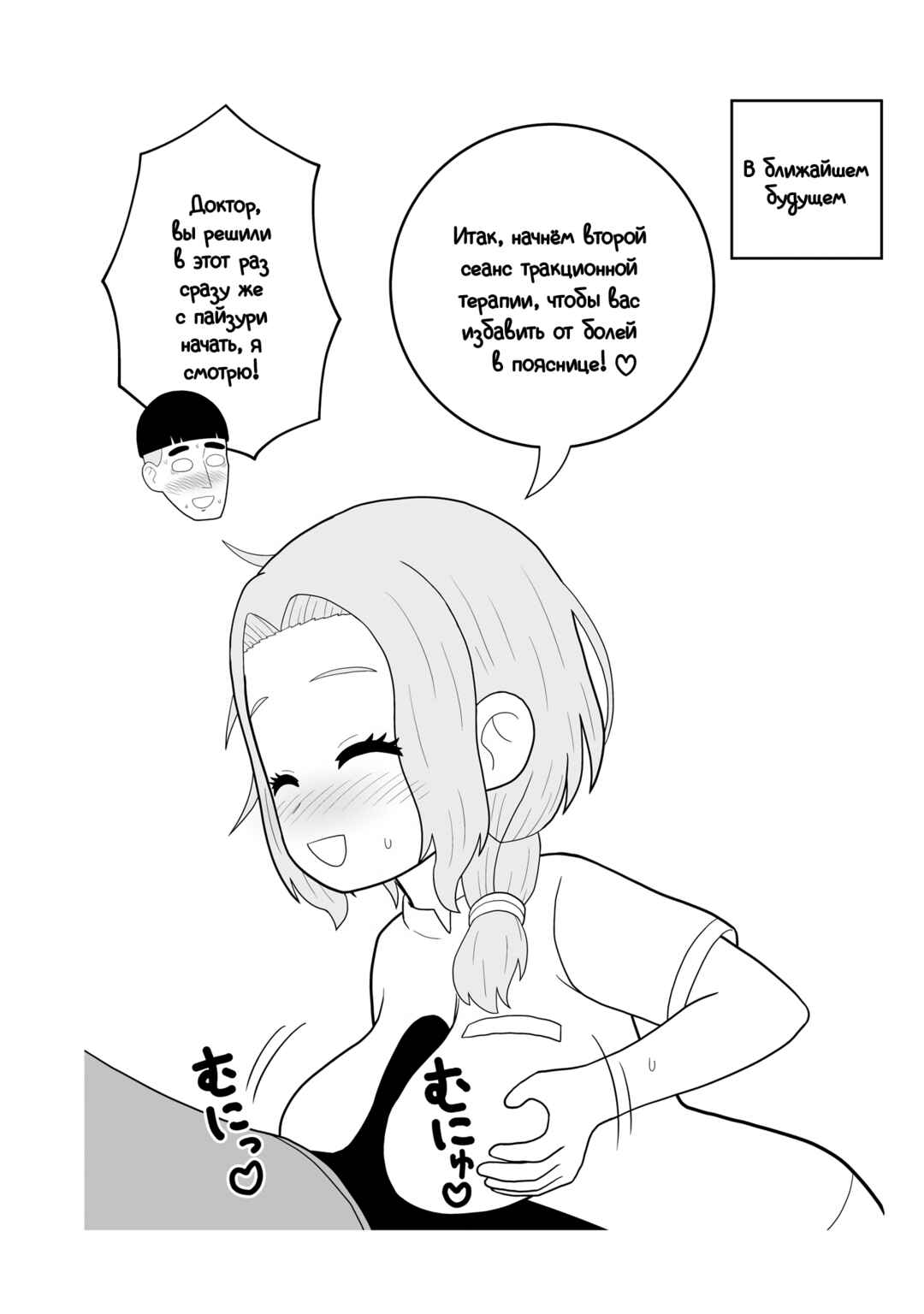 Otaku-kun no Seiheki o Isshou Yugamete Iku Ishuzoku Musume-tachi Chapter 7.5 - Page 17