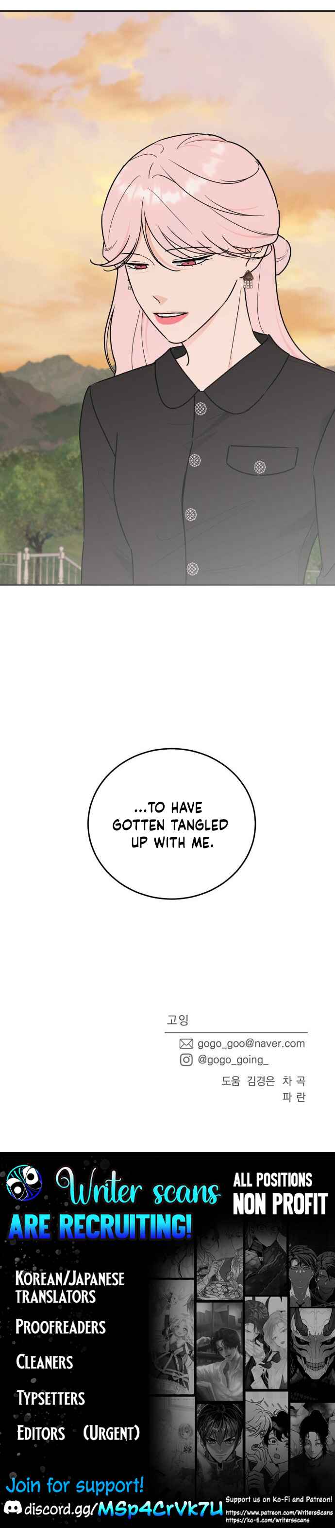 I Want to Be the Director's Husband Chapter 11 - Page 37