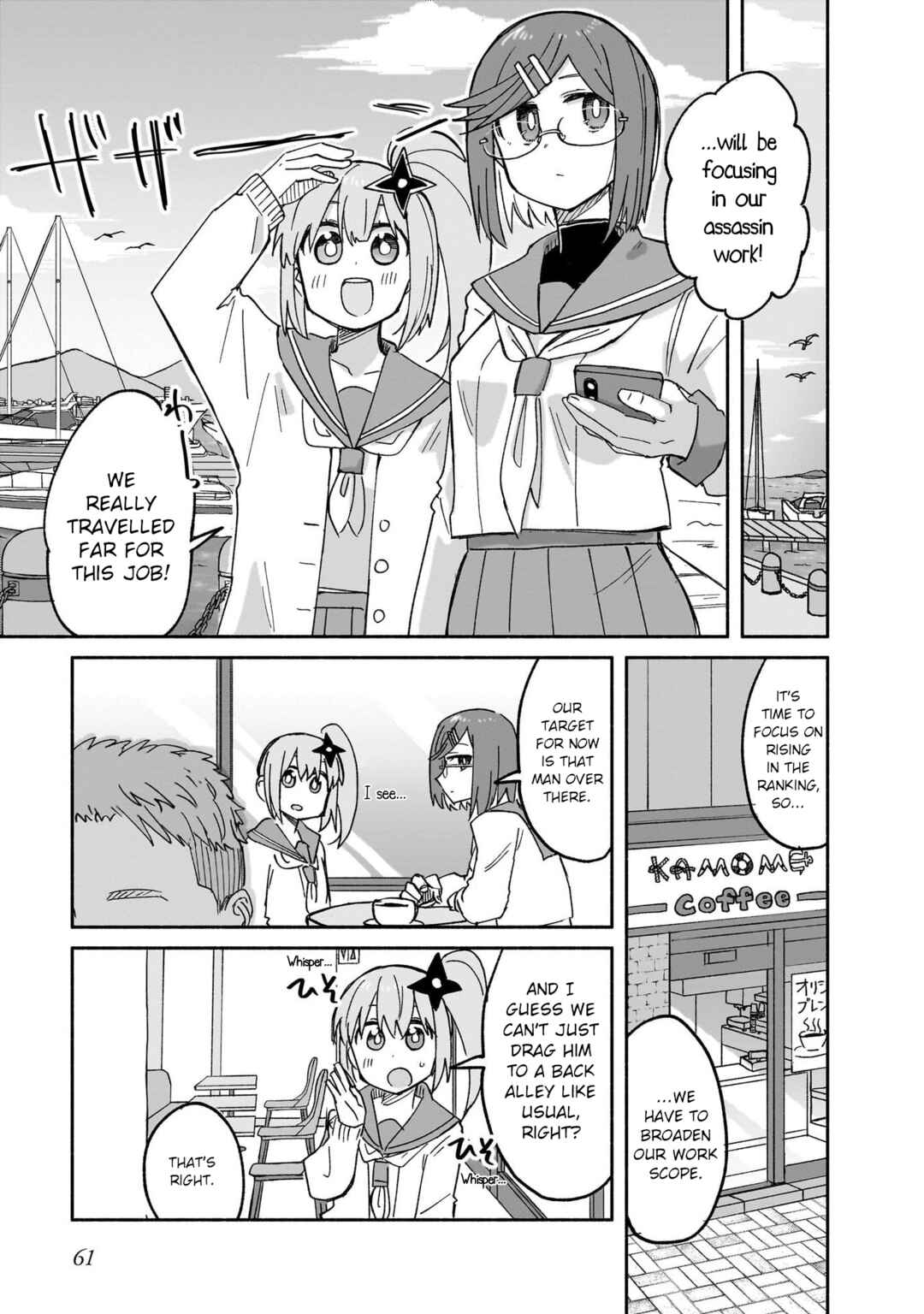 Ninja to Koroshiya no Futarigurashi Chapter 29 - Page 5