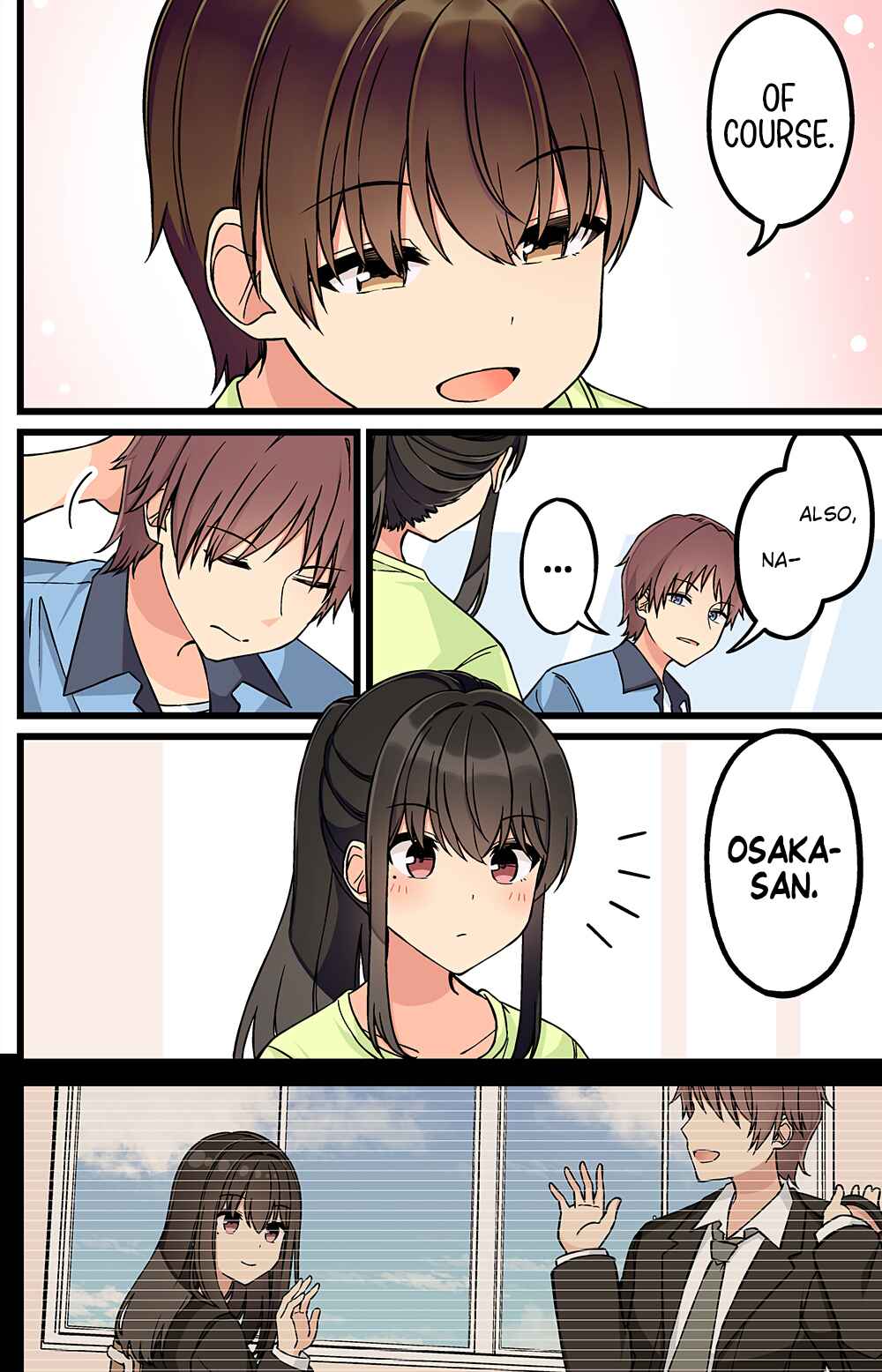 Real mo Tama ni wa Uso o Tsuku Chapter 185 - Page 2