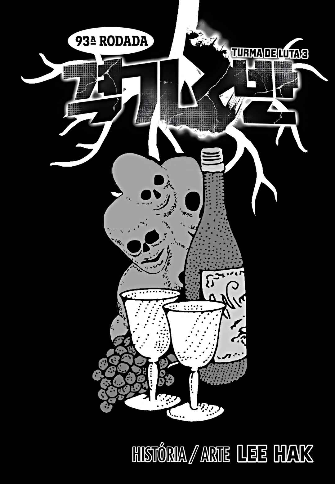 Fight Class 3 Chapter 93 - Page 16