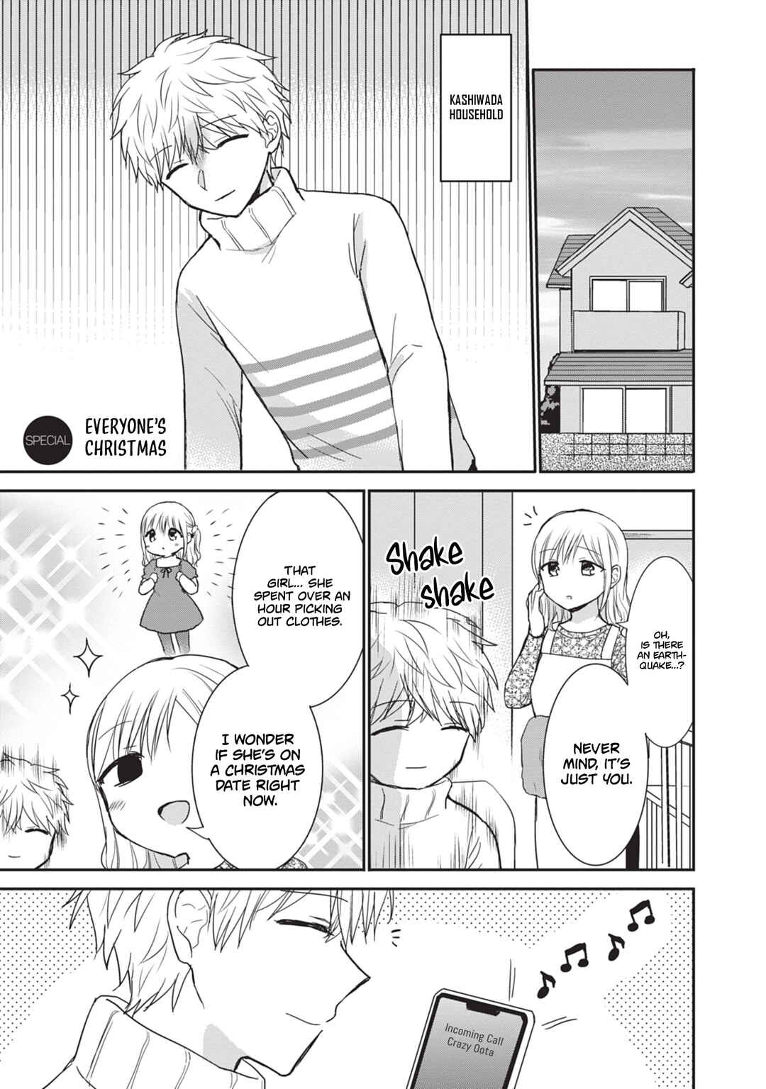 Kao ni Denai Kashiwada-san to Kao ni Deru Oota-kun Chapter 111.5 - Page 2