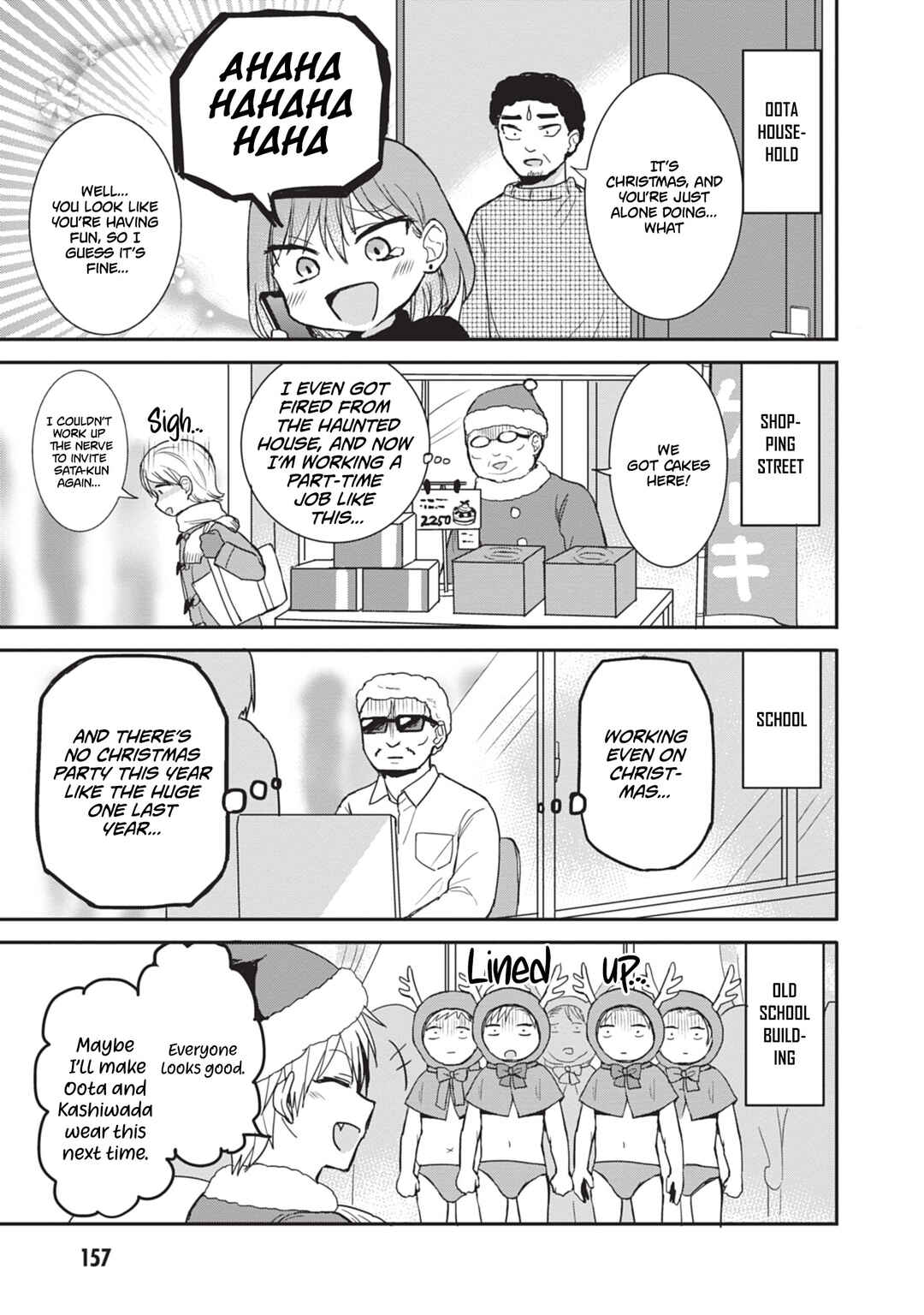 Kao ni Denai Kashiwada-san to Kao ni Deru Oota-kun Chapter 111.5 - Page 4