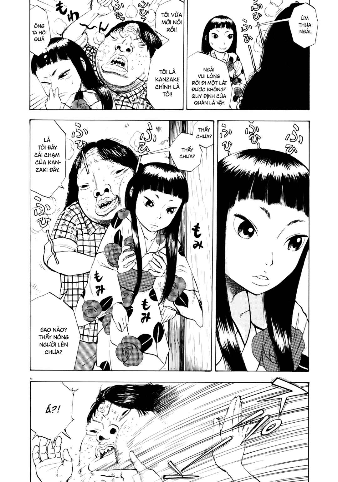 Ressentiment Chapter 23 - Page 11