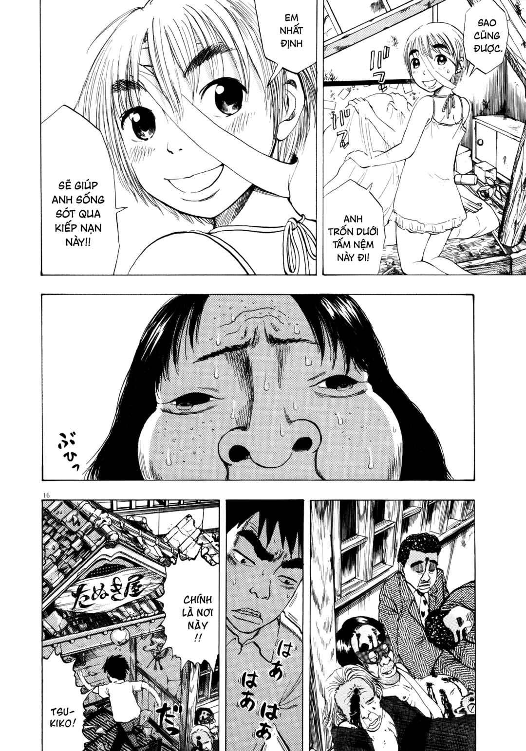 Ressentiment Chapter 23 - Page 21