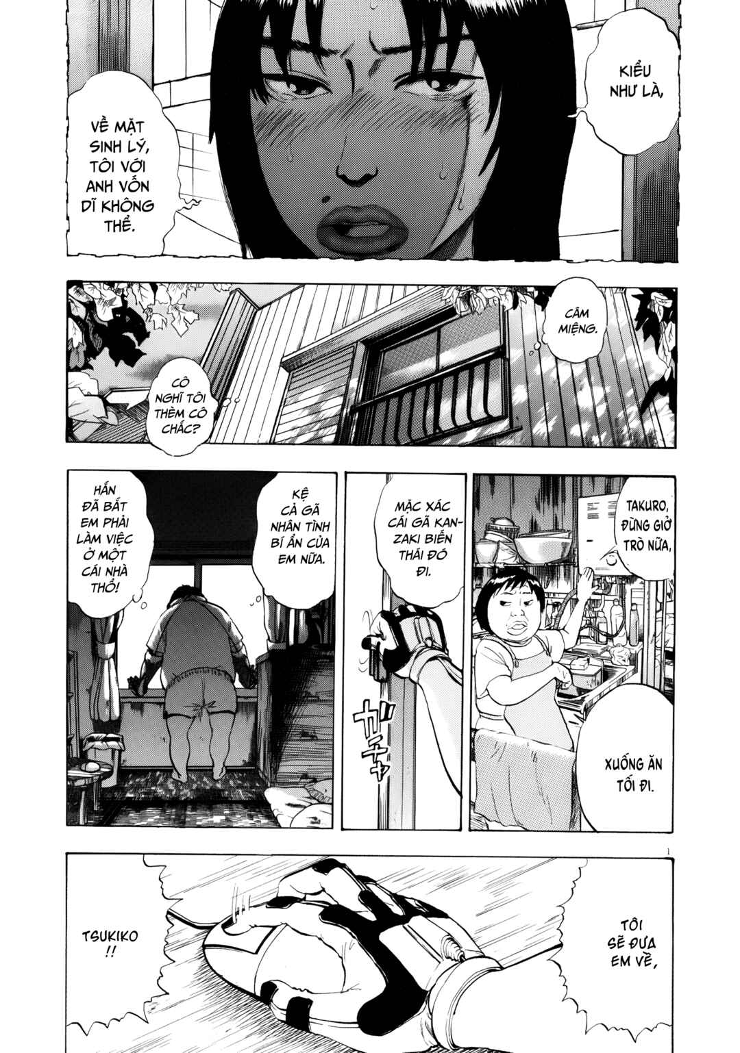 Ressentiment Chapter 23 - Page 6