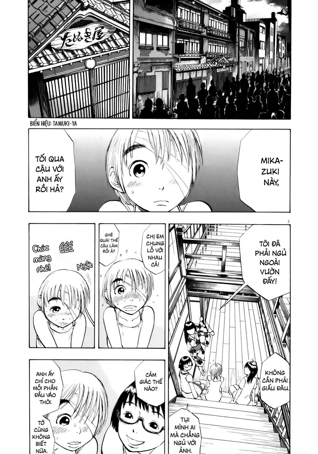 Ressentiment Chapter 23 - Page 8