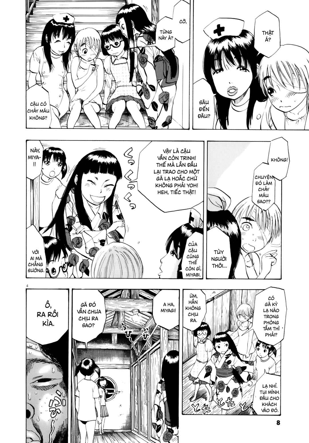 Ressentiment Chapter 23 - Page 9