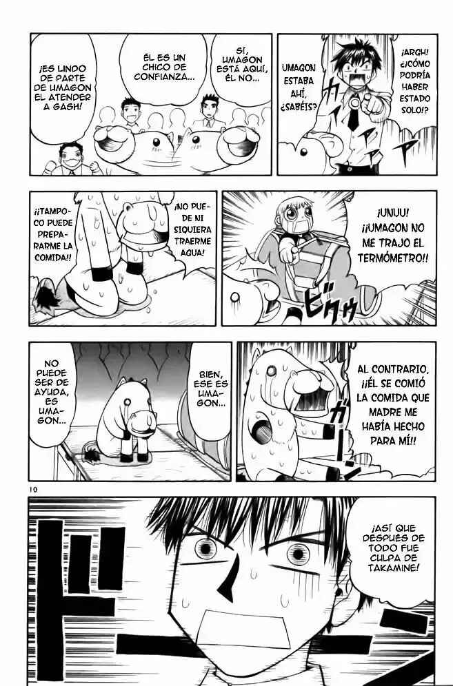 Zatch Bell!! Chapter 75 - Page 10