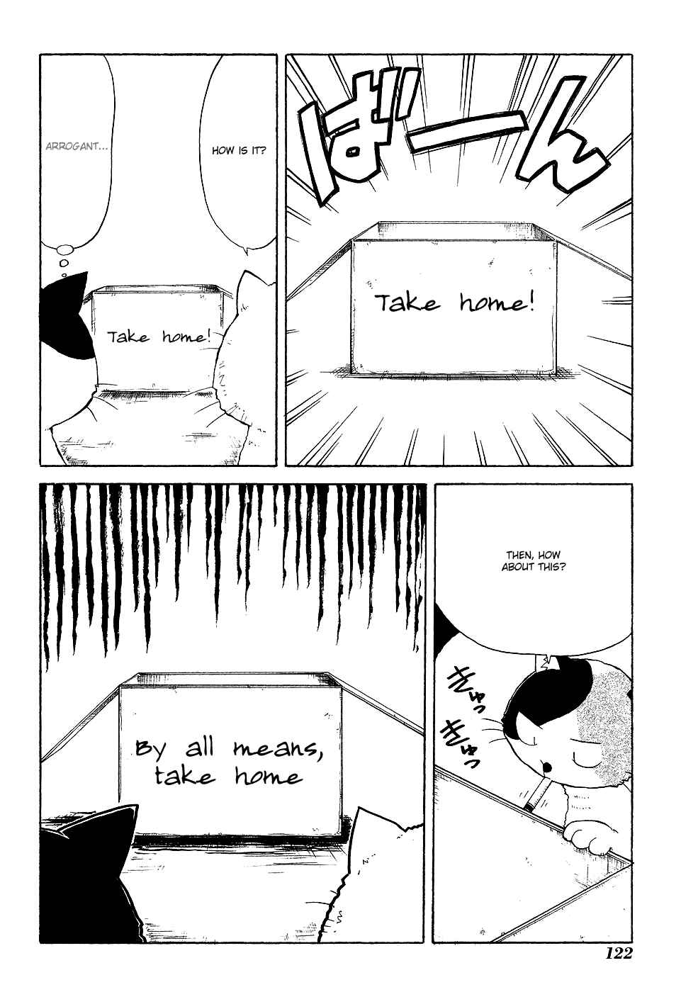 Sketchbook Shucchouban Chapter 11 - Page 12