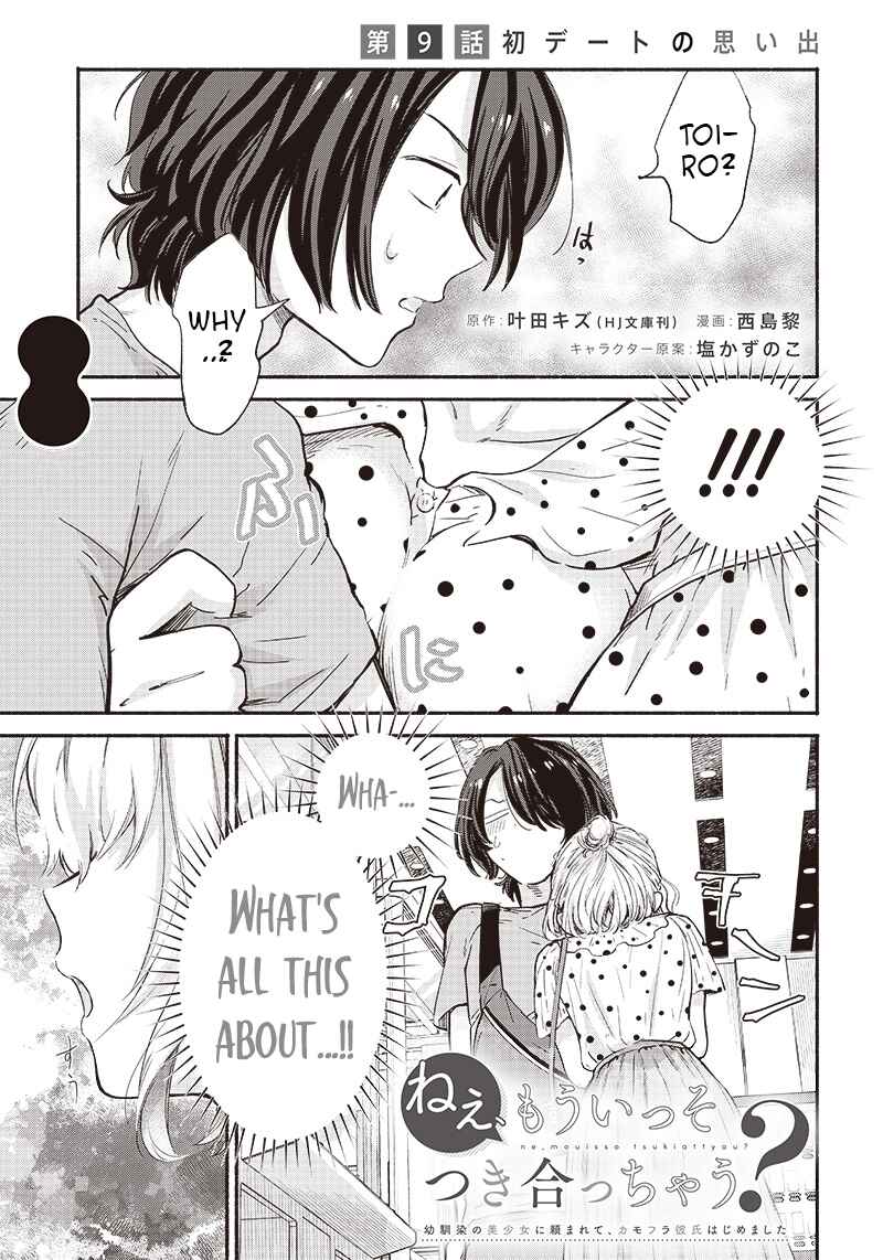 Nee, Mou Isso Tsukiacchau? Osananajimi no Bishoujo ni Tanomarete, Kamofura Kareshi Hajimemashita Chapter 9 - Page 1