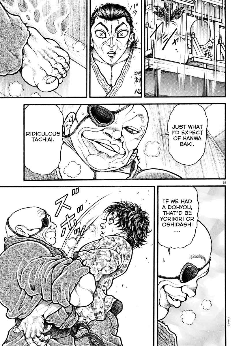 Bakidou Chapter 8 - Page 14