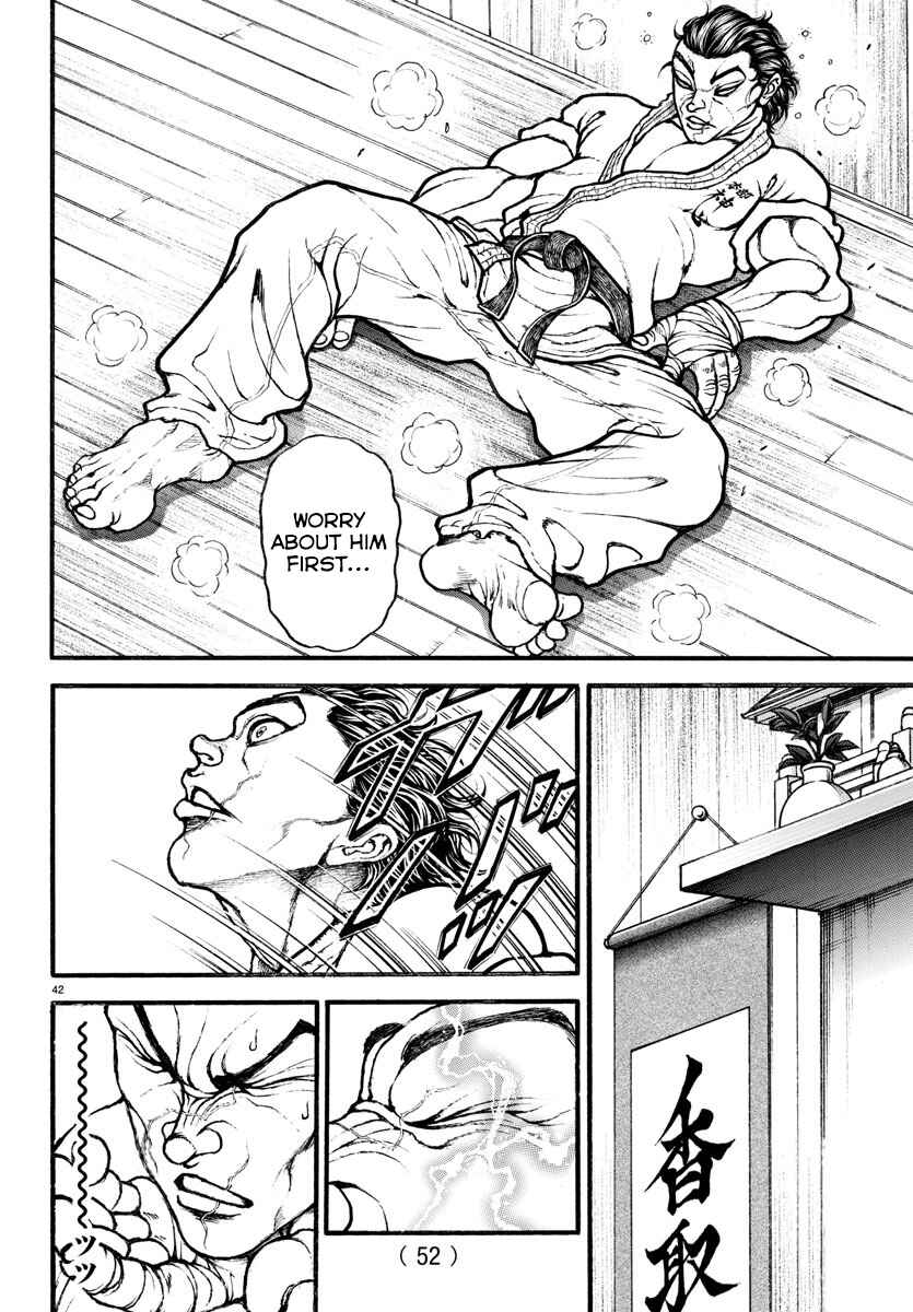Bakidou Chapter 8 - Page 2