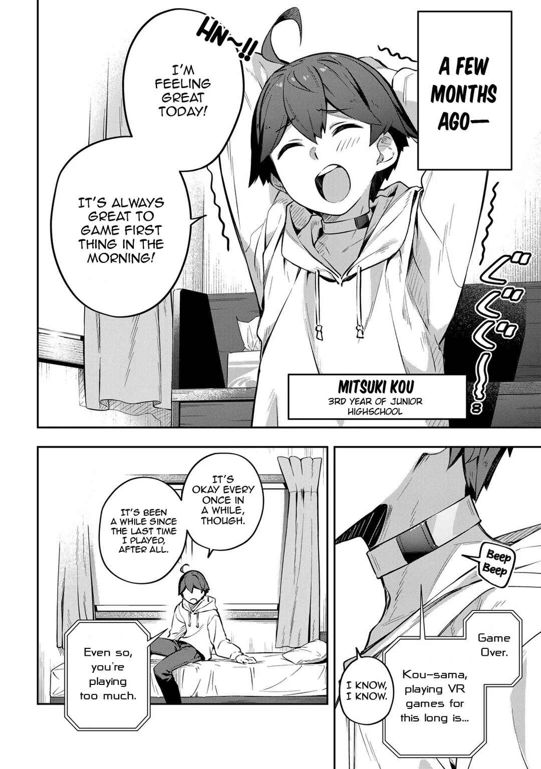 Destiny Unchain Online: Kyuuketsuki Shoujo to Natte, Yagate 'Aka no Maou' to Yobareru You ni Narimashita Chapter 1 - Page 11