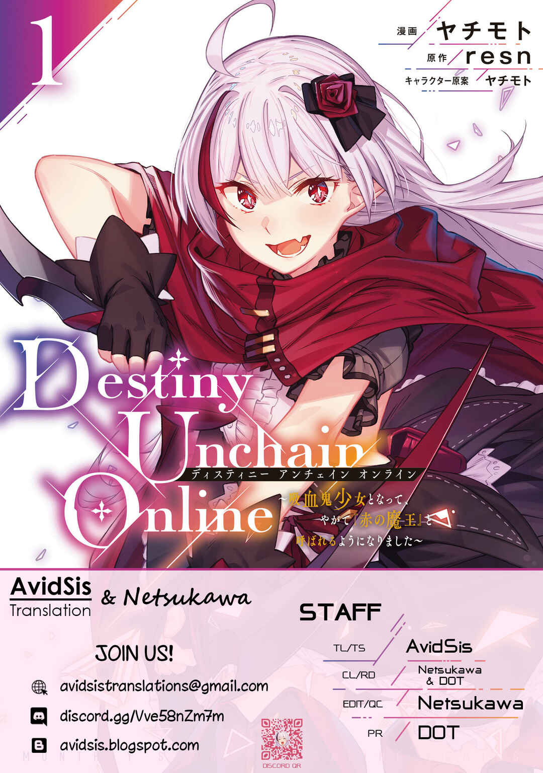Destiny Unchain Online: Kyuuketsuki Shoujo to Natte, Yagate 'Aka no Maou' to Yobareru You ni Narimashita Chapter 1 - Page 73