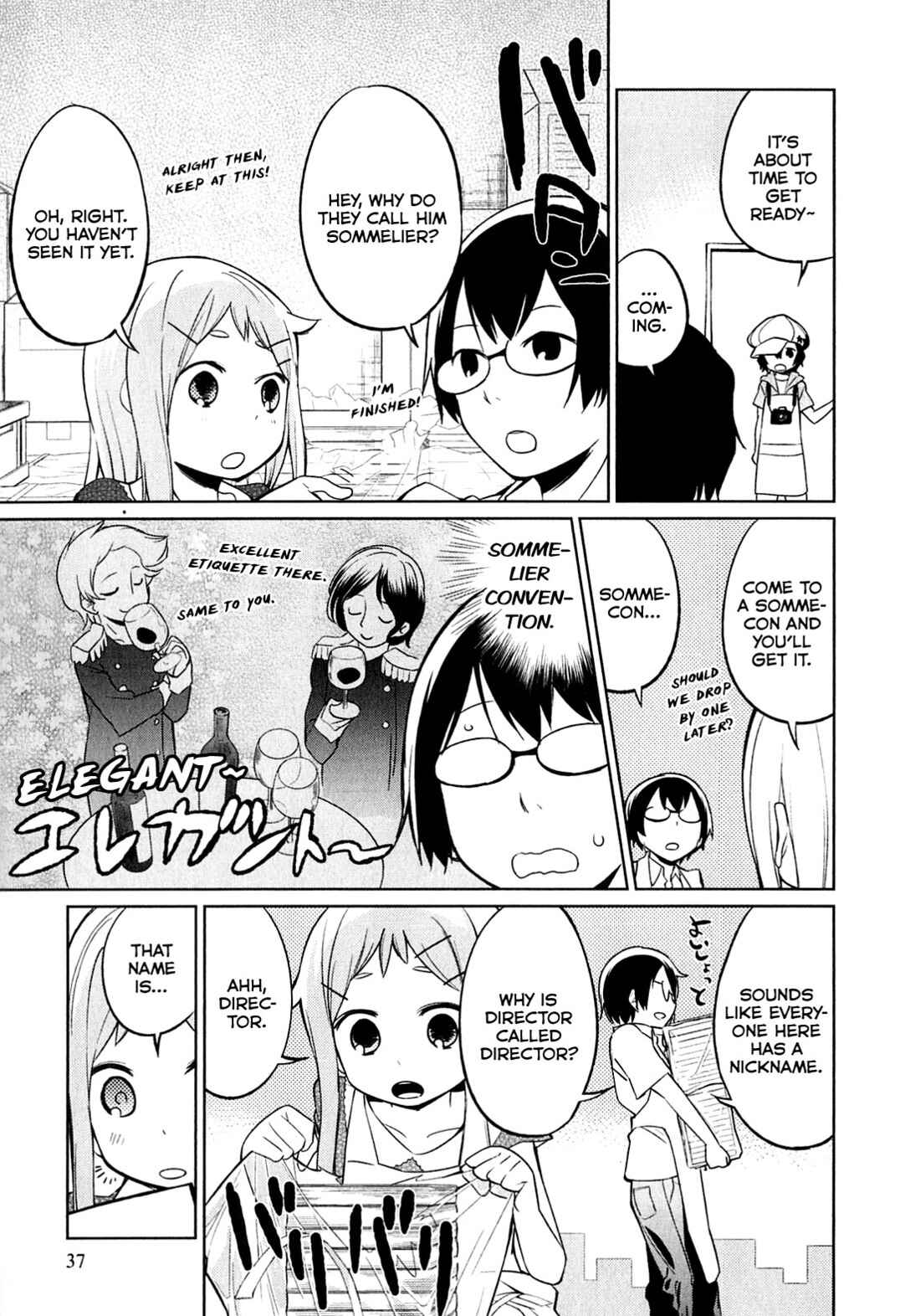 Denkigai no Honya-san Chapter 2 - Page 11