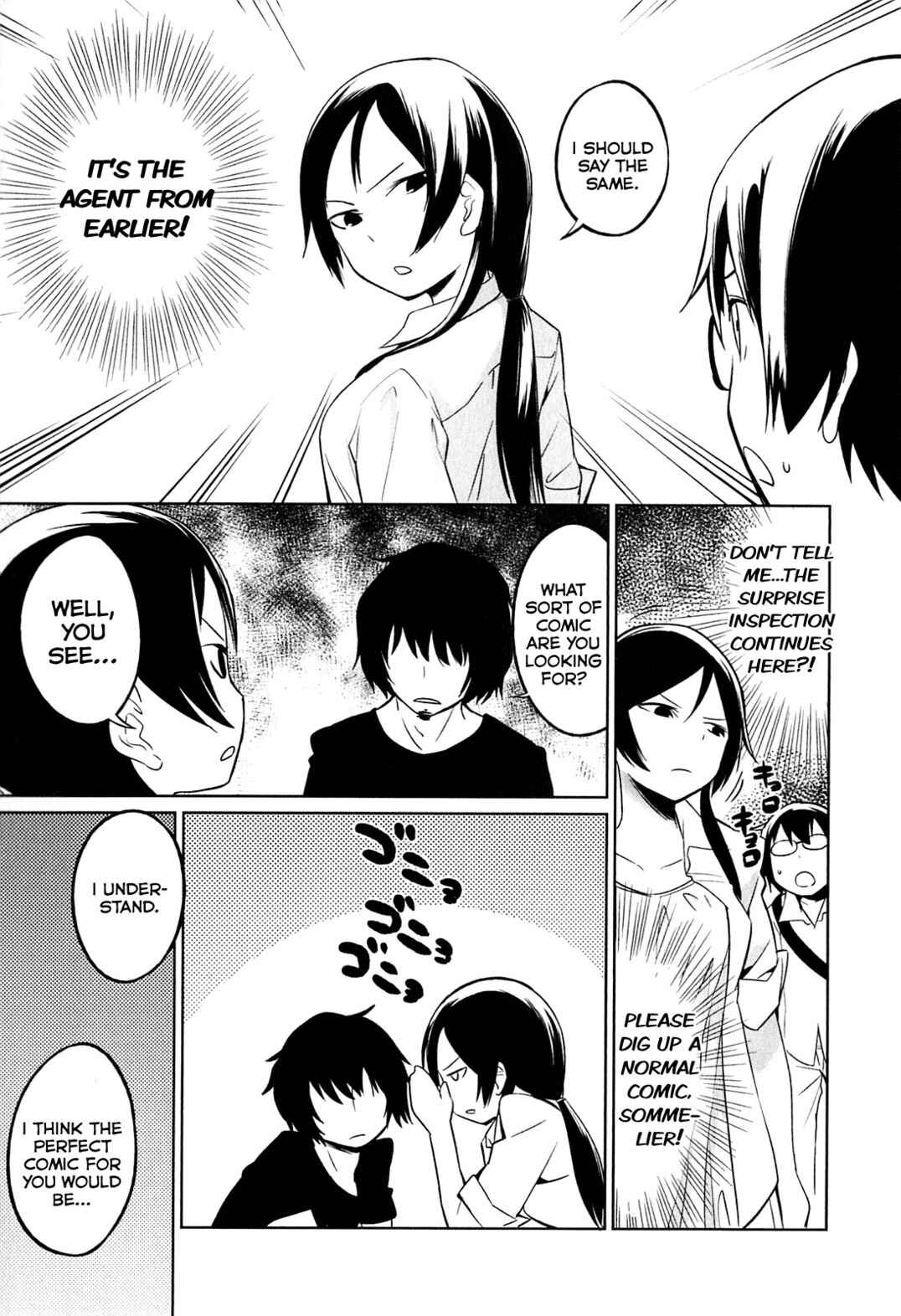 Denkigai no Honya-san Chapter 2 - Page 23