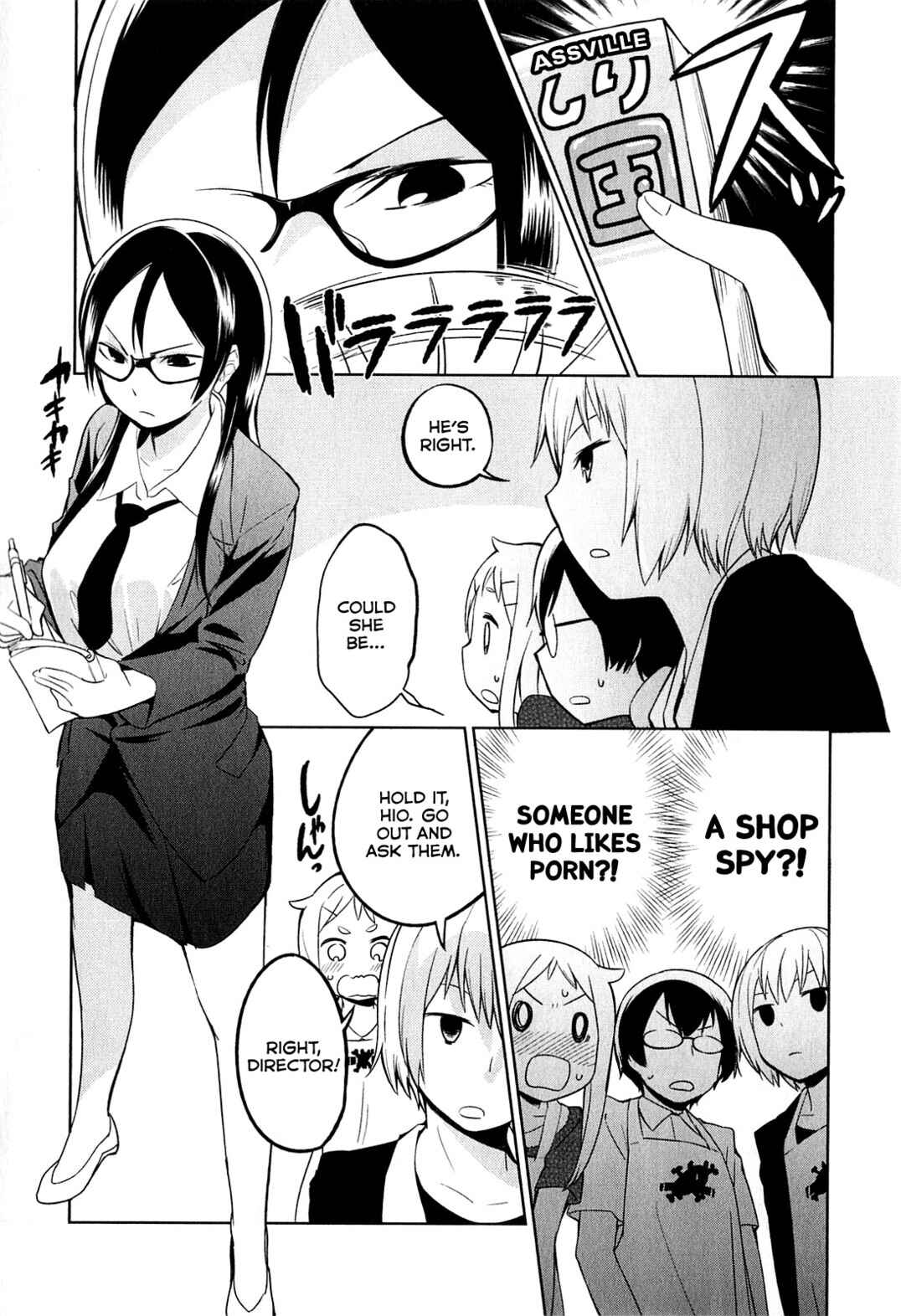 Denkigai no Honya-san Chapter 2 - Page 5