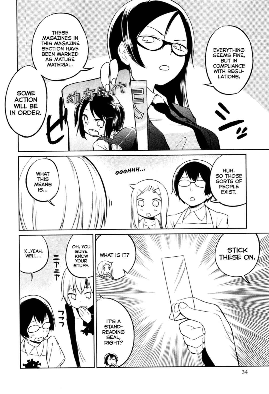 Denkigai no Honya-san Chapter 2 - Page 8
