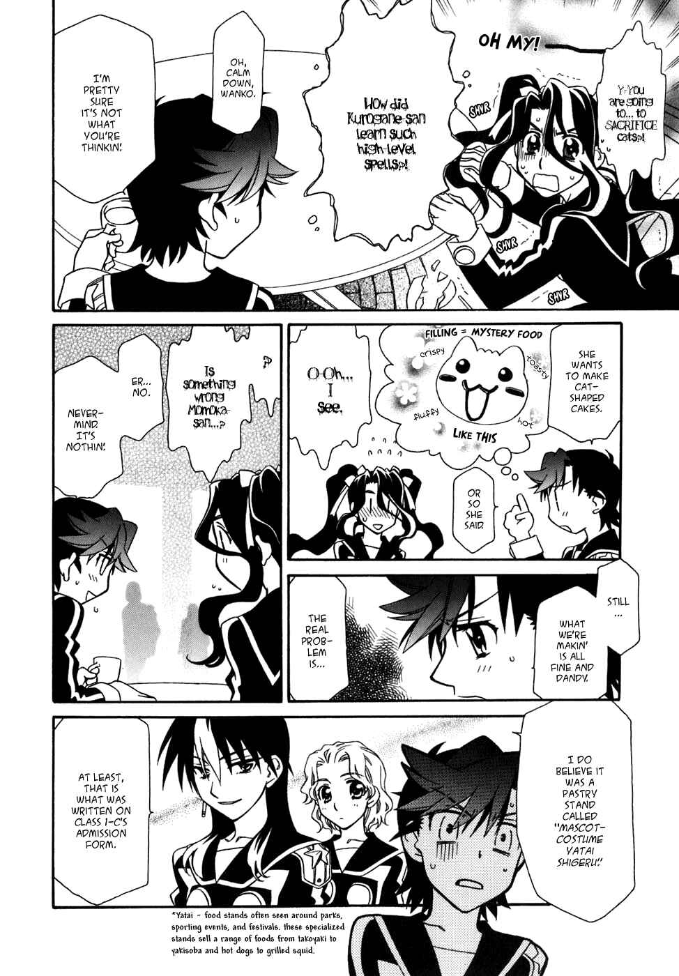 Hayate x Blade Chapter 30 - Page 15