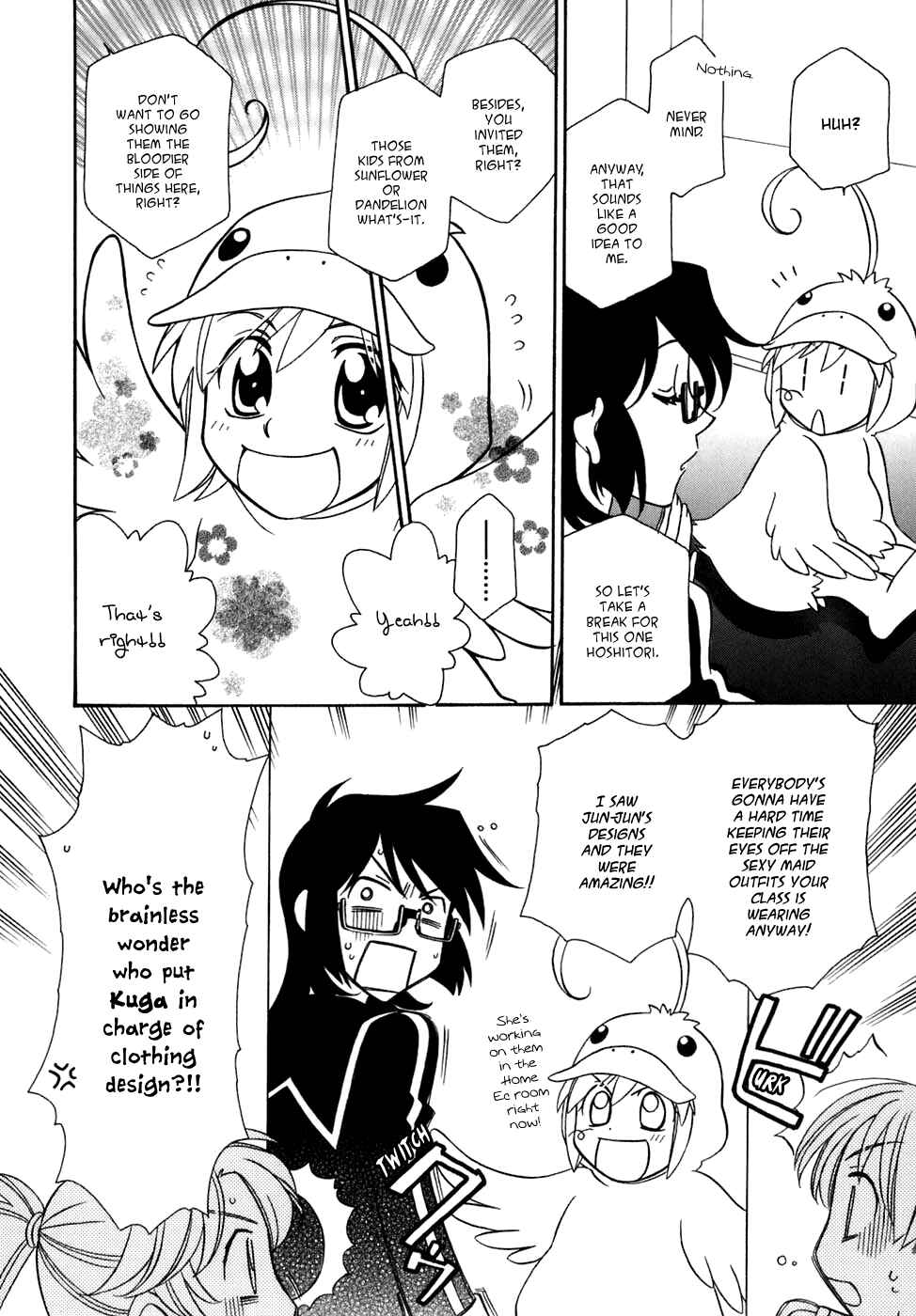 Hayate x Blade Chapter 30 - Page 19