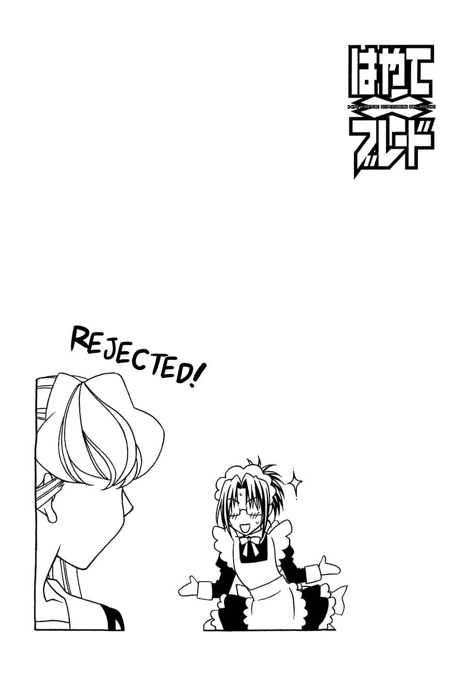 Hayate x Blade Chapter 30 - Page 34