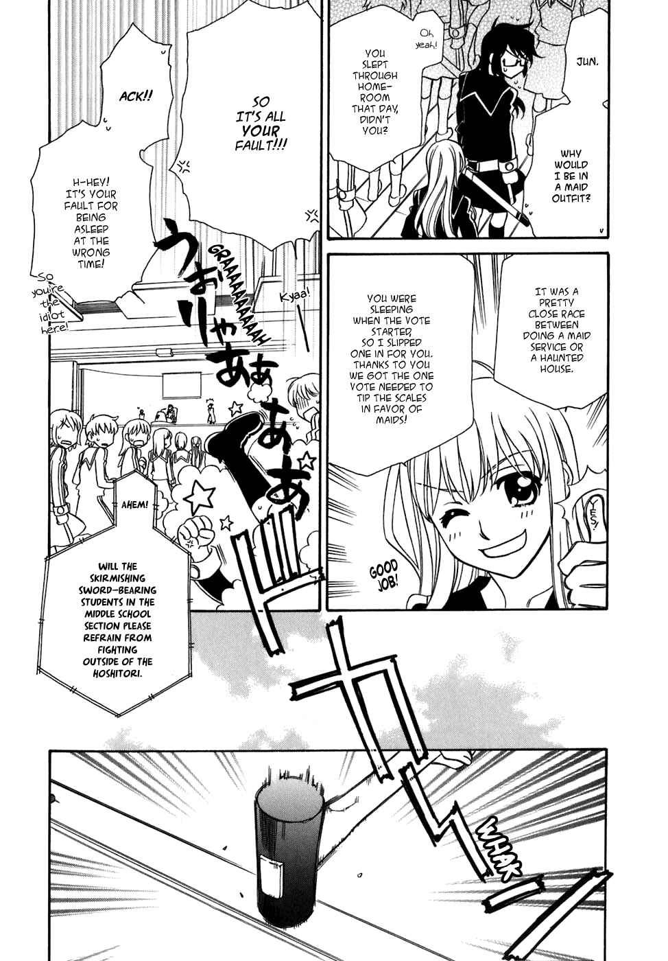 Hayate x Blade Chapter 30 - Page 5