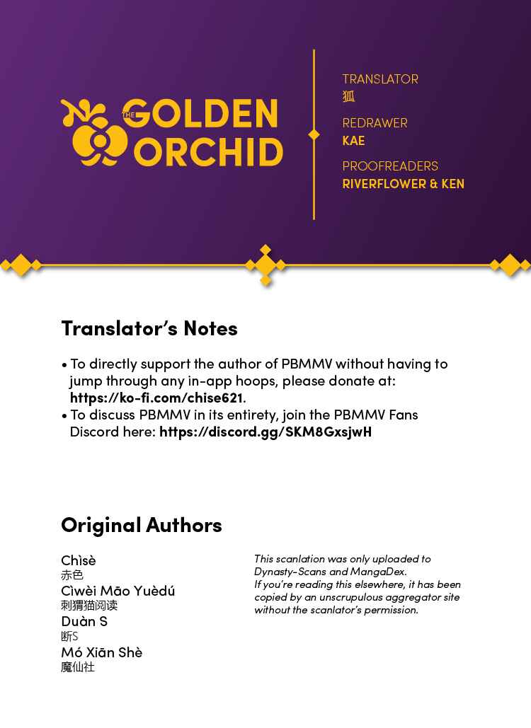 Qǐng Qīfu Wǒ ba, Èyì Xiǎojiě! Chapter 34 - Page 9