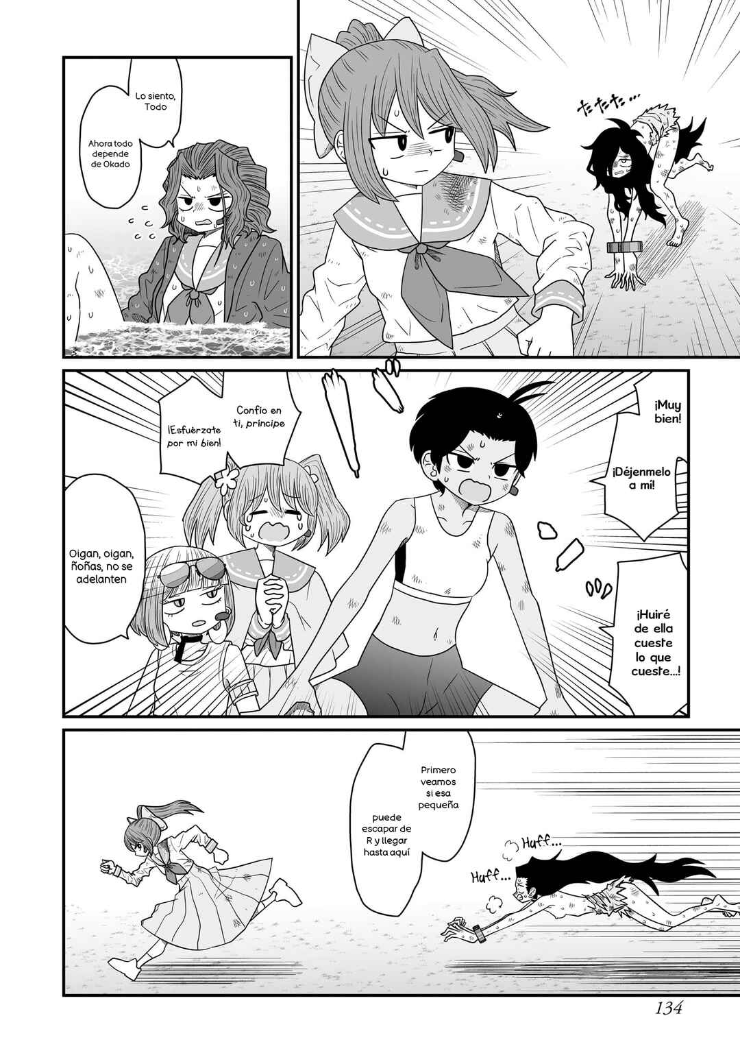 Warui ga Watashi wa Yuri ja nai Chapter 21 - Page 14