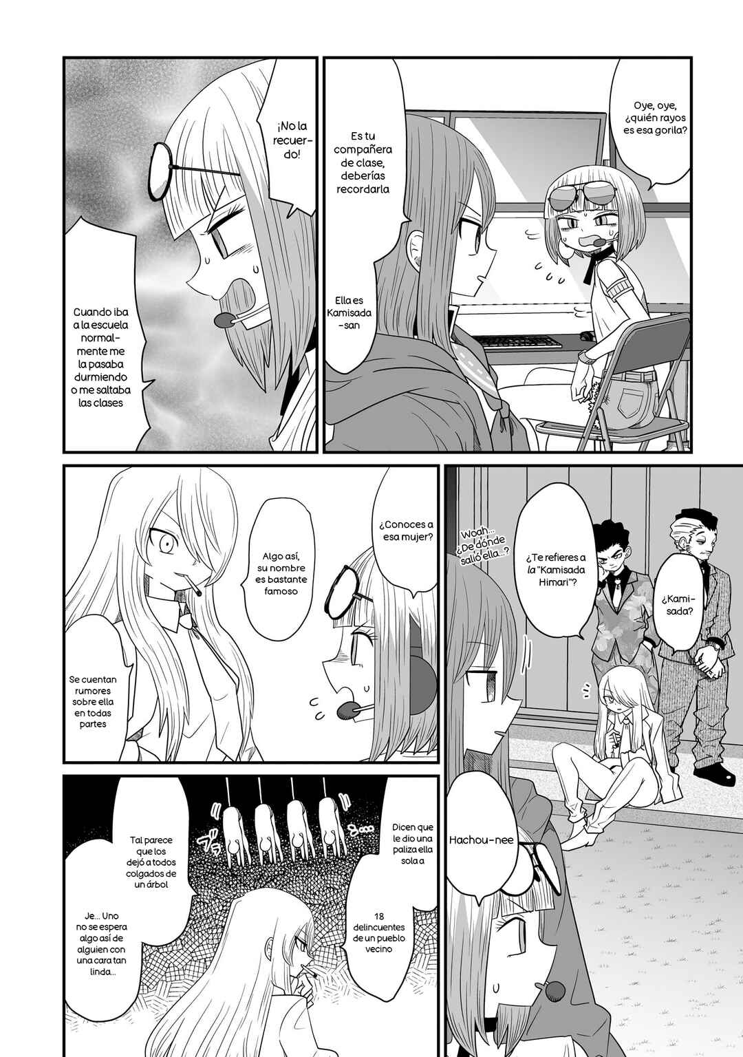Warui ga Watashi wa Yuri ja nai Chapter 21 - Page 2