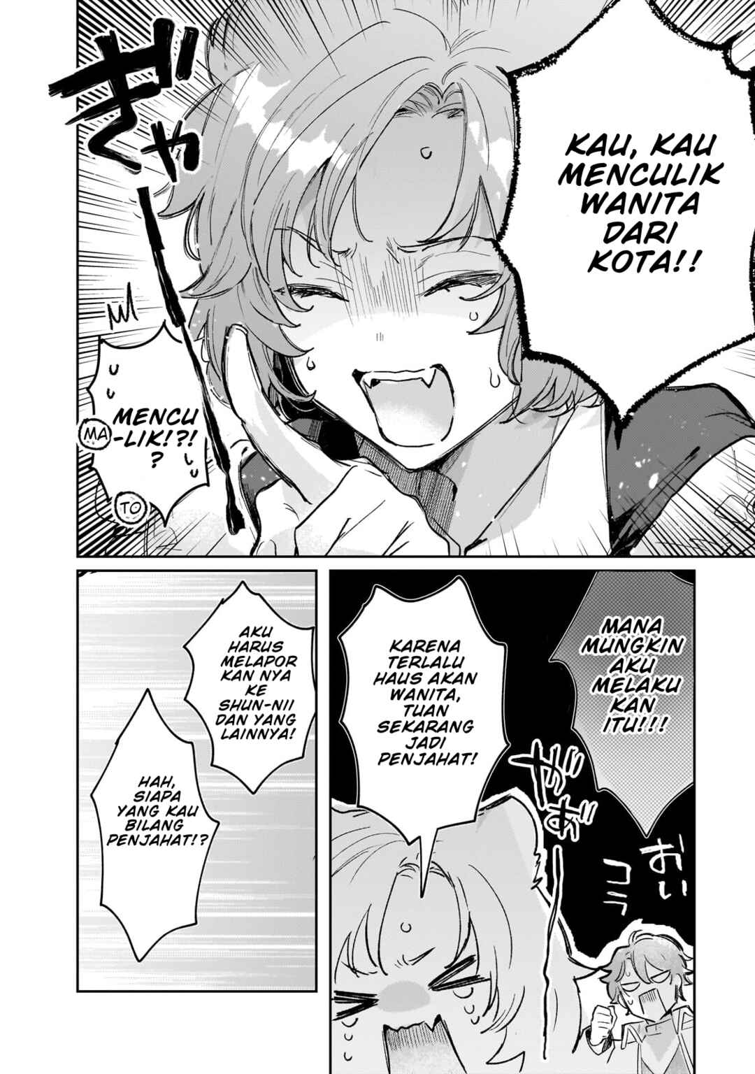 Moto Kyuutei Renkinjutsushi no Watashi, Henkyou de Nonbiri Ryouchi Kaitaku Hajimemasu! Chapter 3 - Page 11