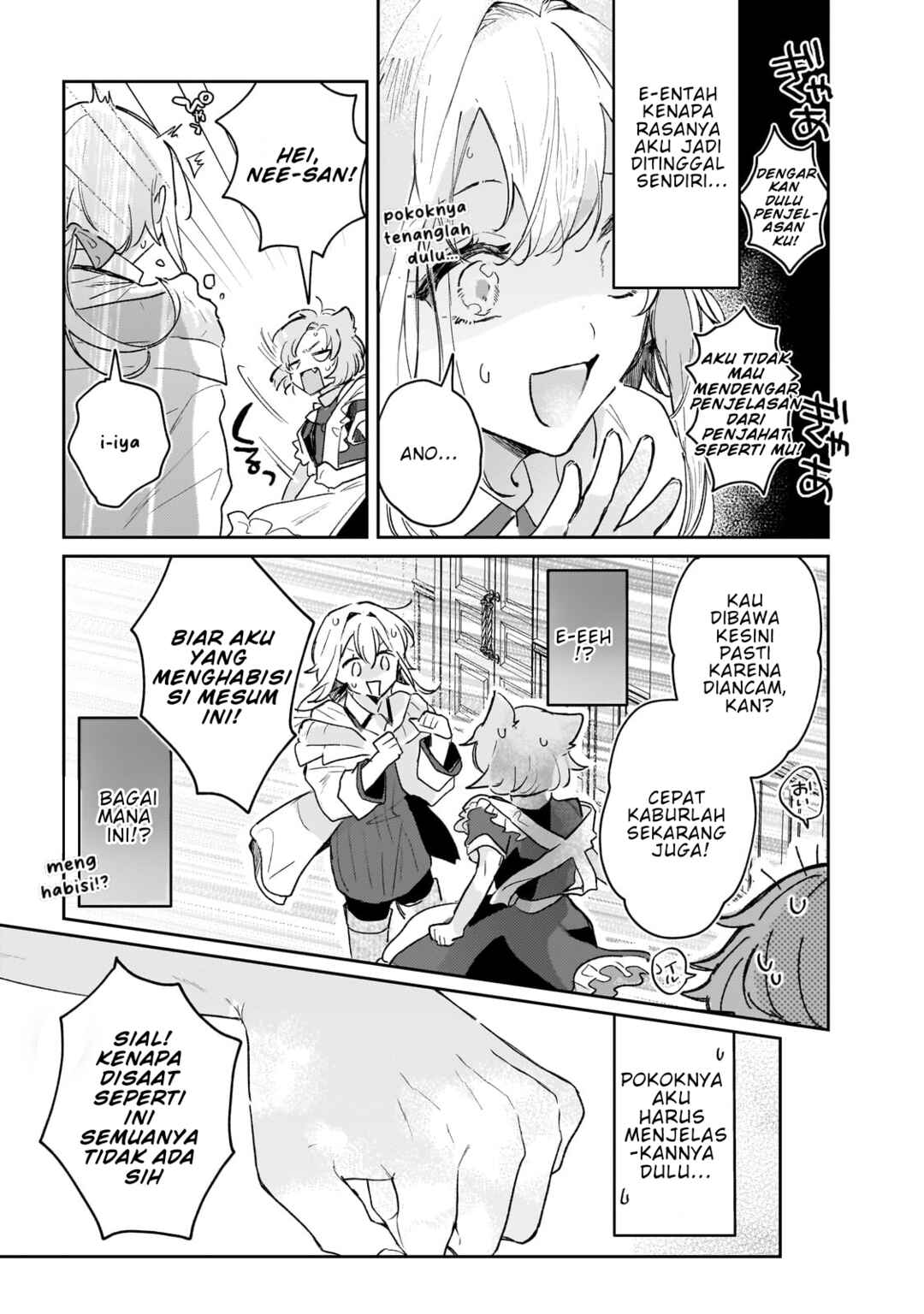 Moto Kyuutei Renkinjutsushi no Watashi, Henkyou de Nonbiri Ryouchi Kaitaku Hajimemasu! Chapter 3 - Page 12