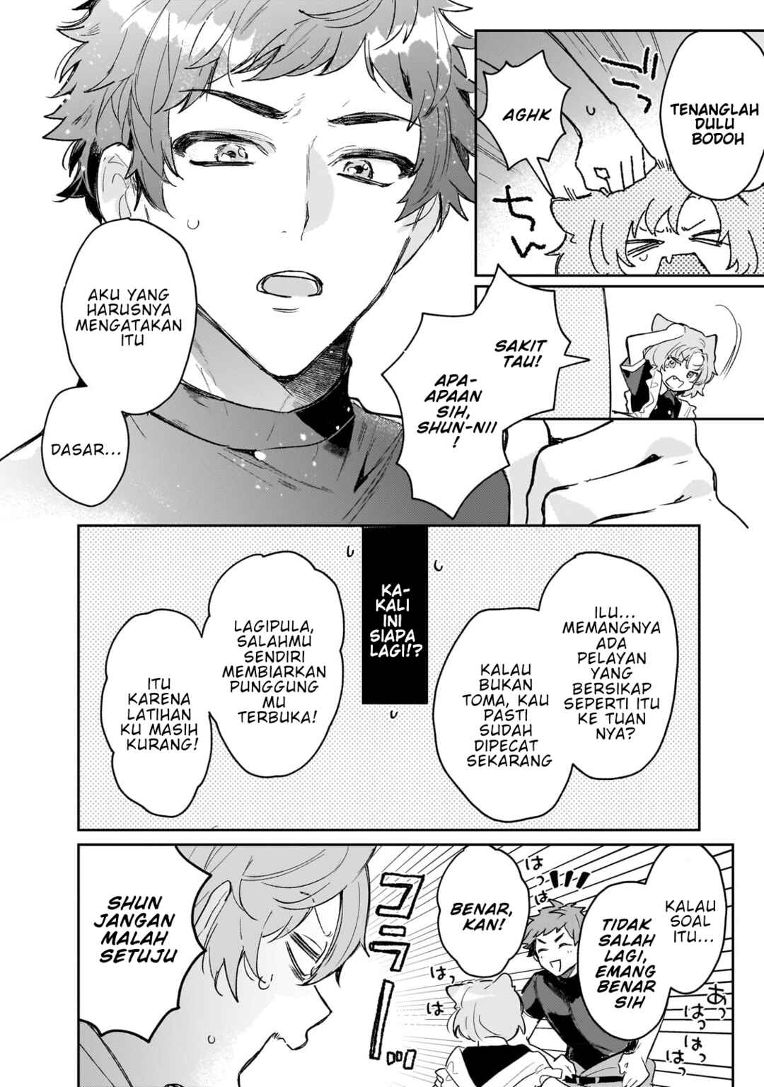 Moto Kyuutei Renkinjutsushi no Watashi, Henkyou de Nonbiri Ryouchi Kaitaku Hajimemasu! Chapter 3 - Page 13