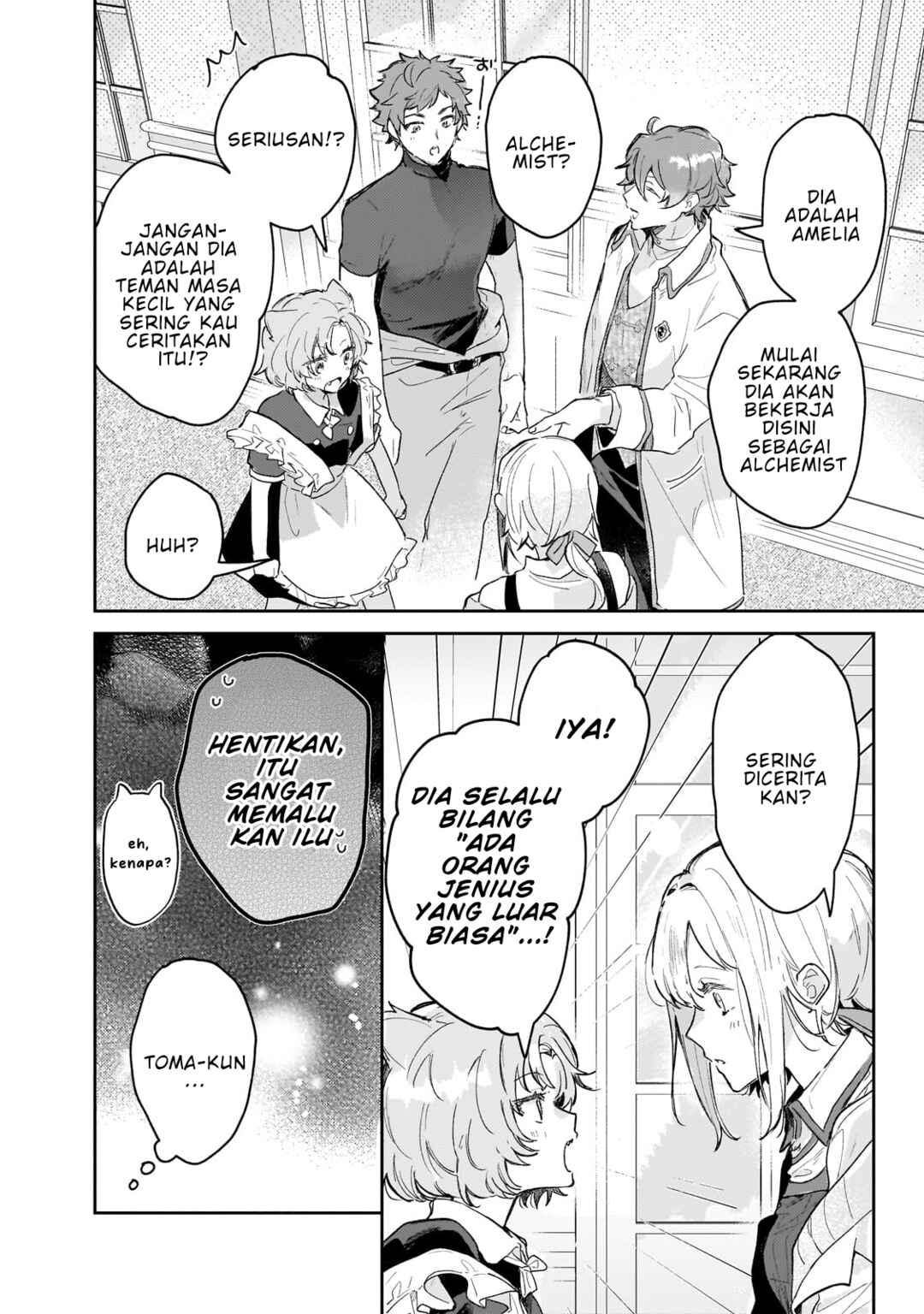 Moto Kyuutei Renkinjutsushi no Watashi, Henkyou de Nonbiri Ryouchi Kaitaku Hajimemasu! Chapter 3 - Page 15