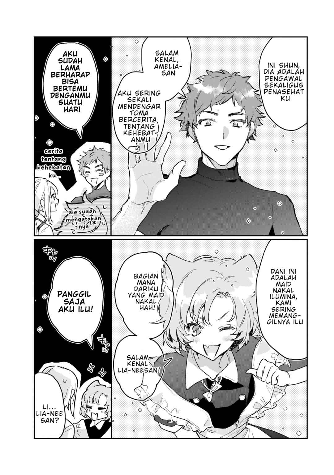 Moto Kyuutei Renkinjutsushi no Watashi, Henkyou de Nonbiri Ryouchi Kaitaku Hajimemasu! Chapter 3 - Page 17