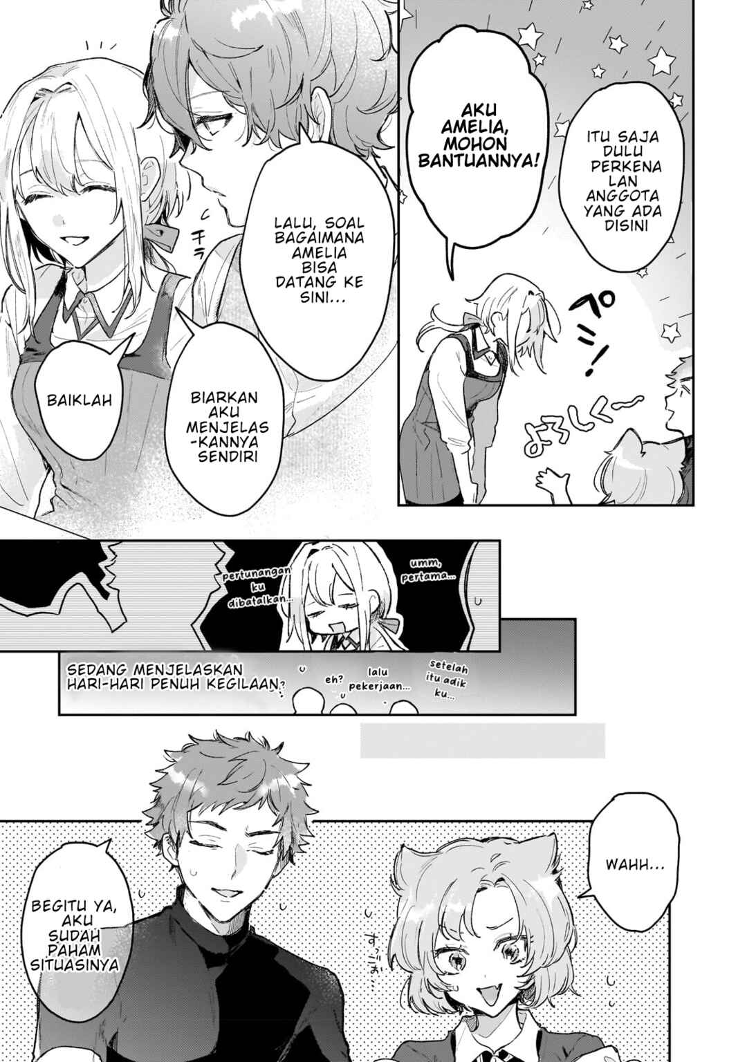 Moto Kyuutei Renkinjutsushi no Watashi, Henkyou de Nonbiri Ryouchi Kaitaku Hajimemasu! Chapter 3 - Page 18