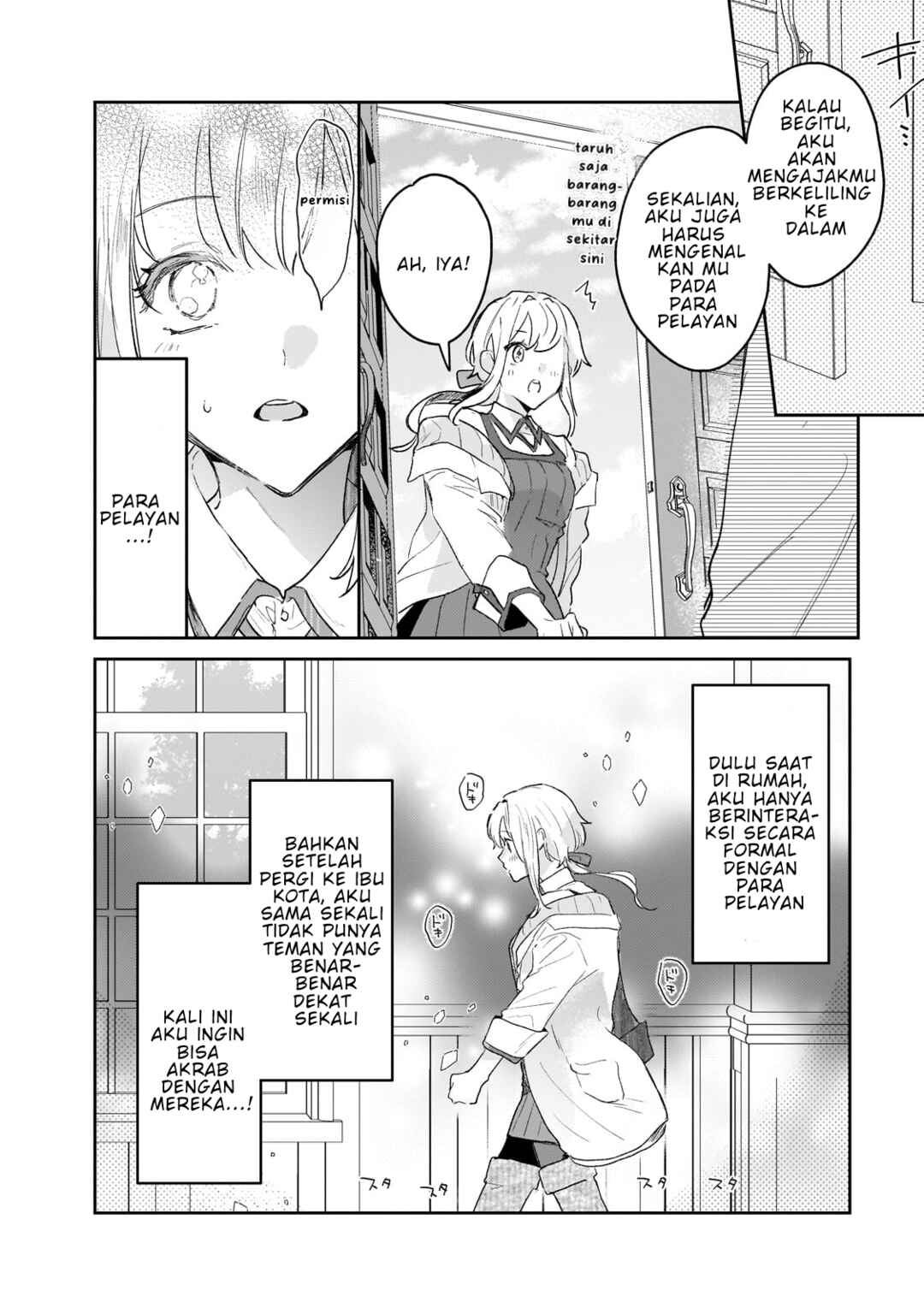 Moto Kyuutei Renkinjutsushi no Watashi, Henkyou de Nonbiri Ryouchi Kaitaku Hajimemasu! Chapter 3 - Page 7