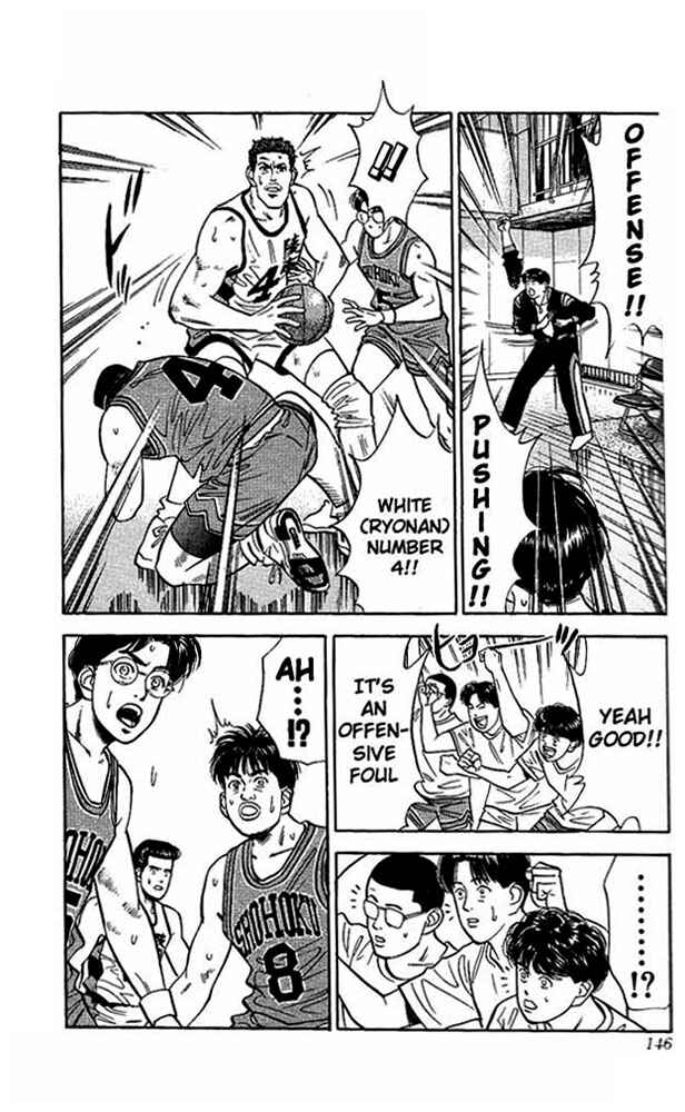 Slam Dunk! Chapter 33 - Page 15